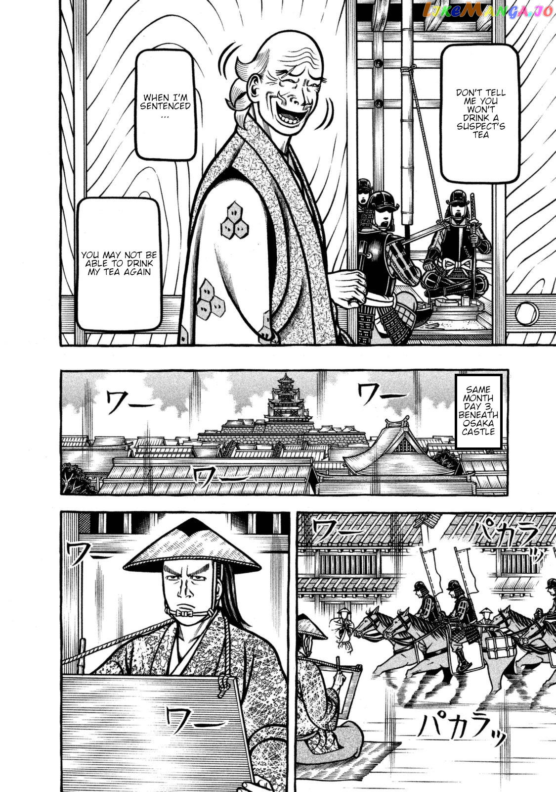 Hyougemono - Manga chapter 253 - page 16