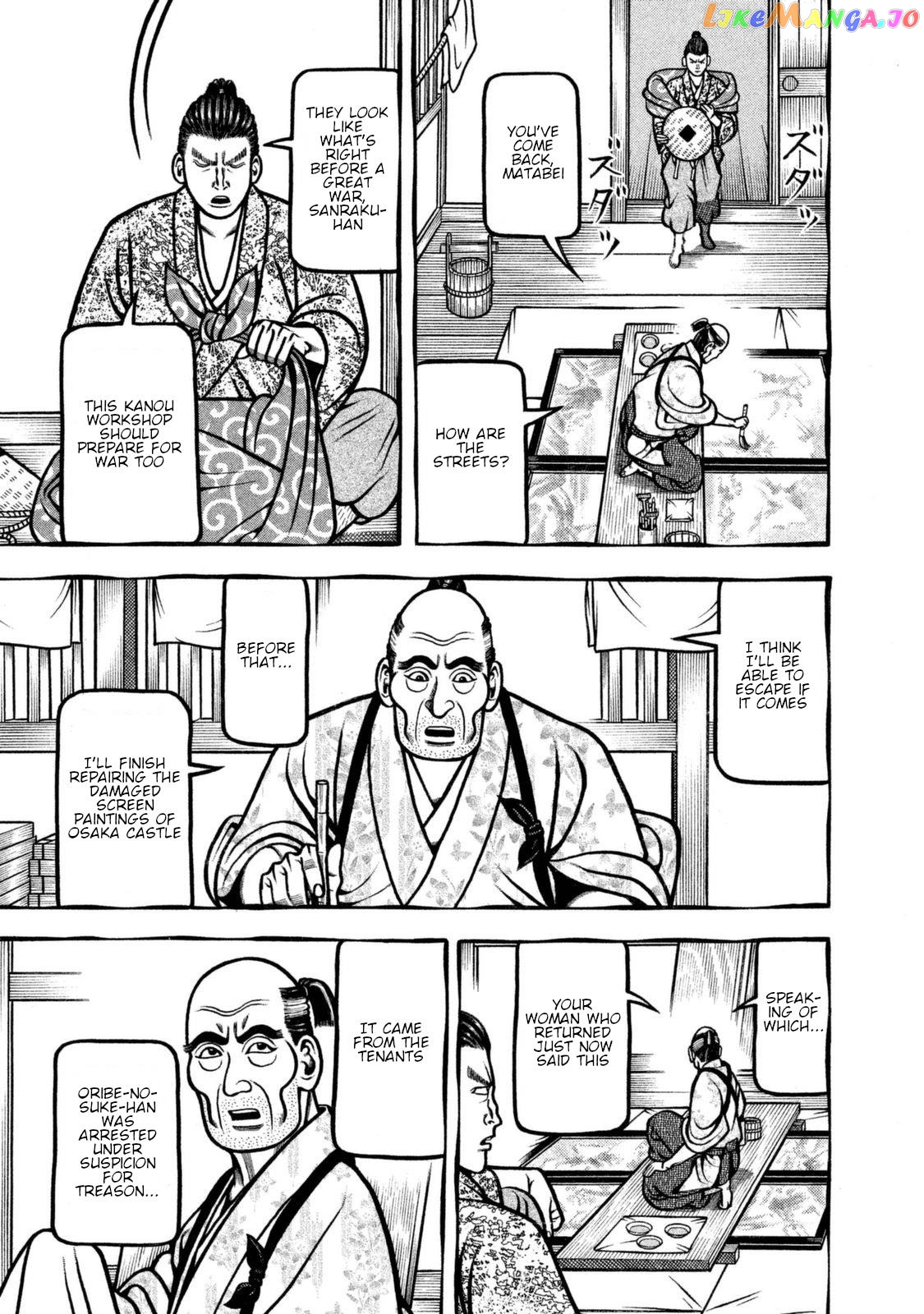 Hyougemono - Manga chapter 253 - page 17