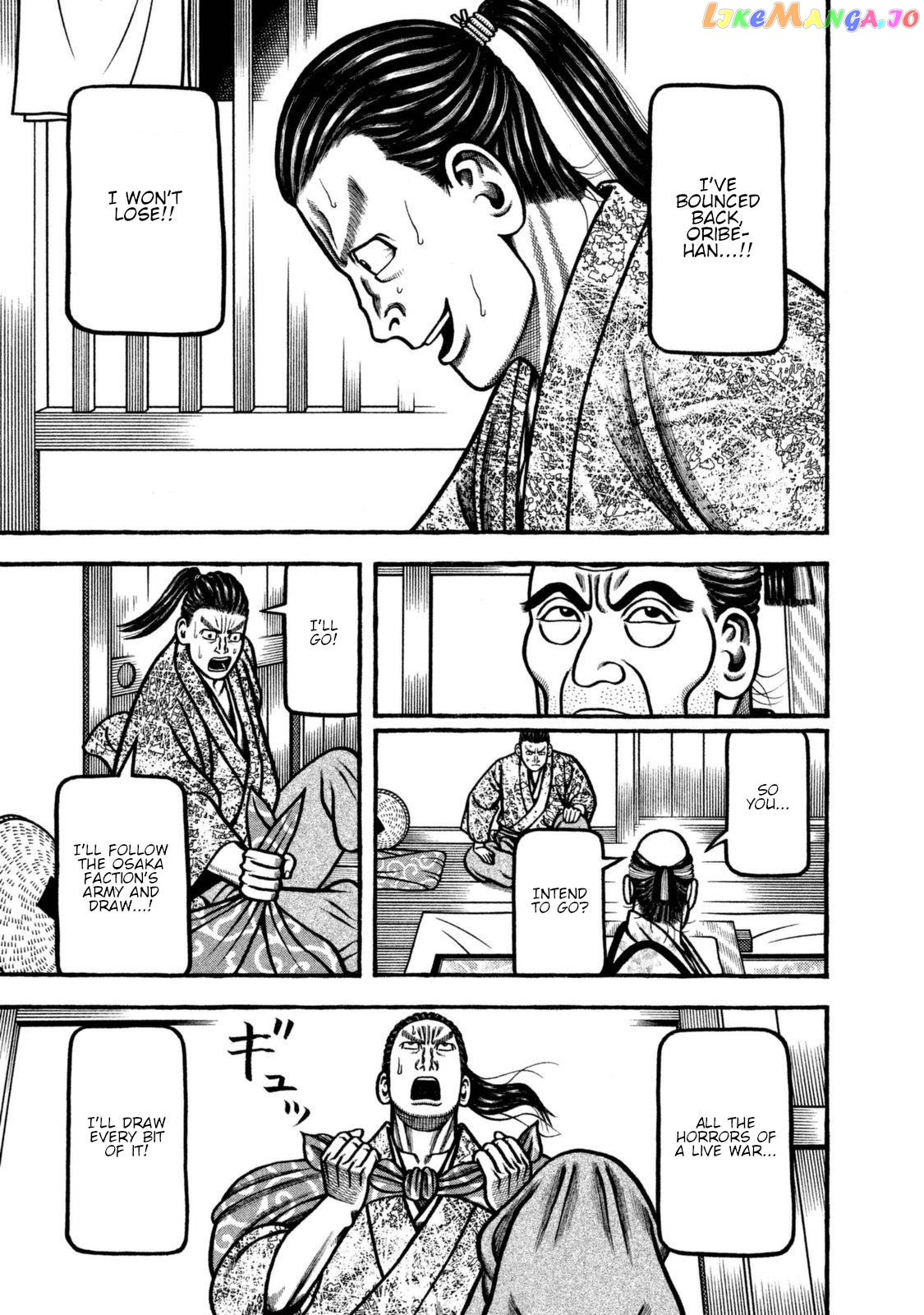 Hyougemono - Manga chapter 253 - page 19