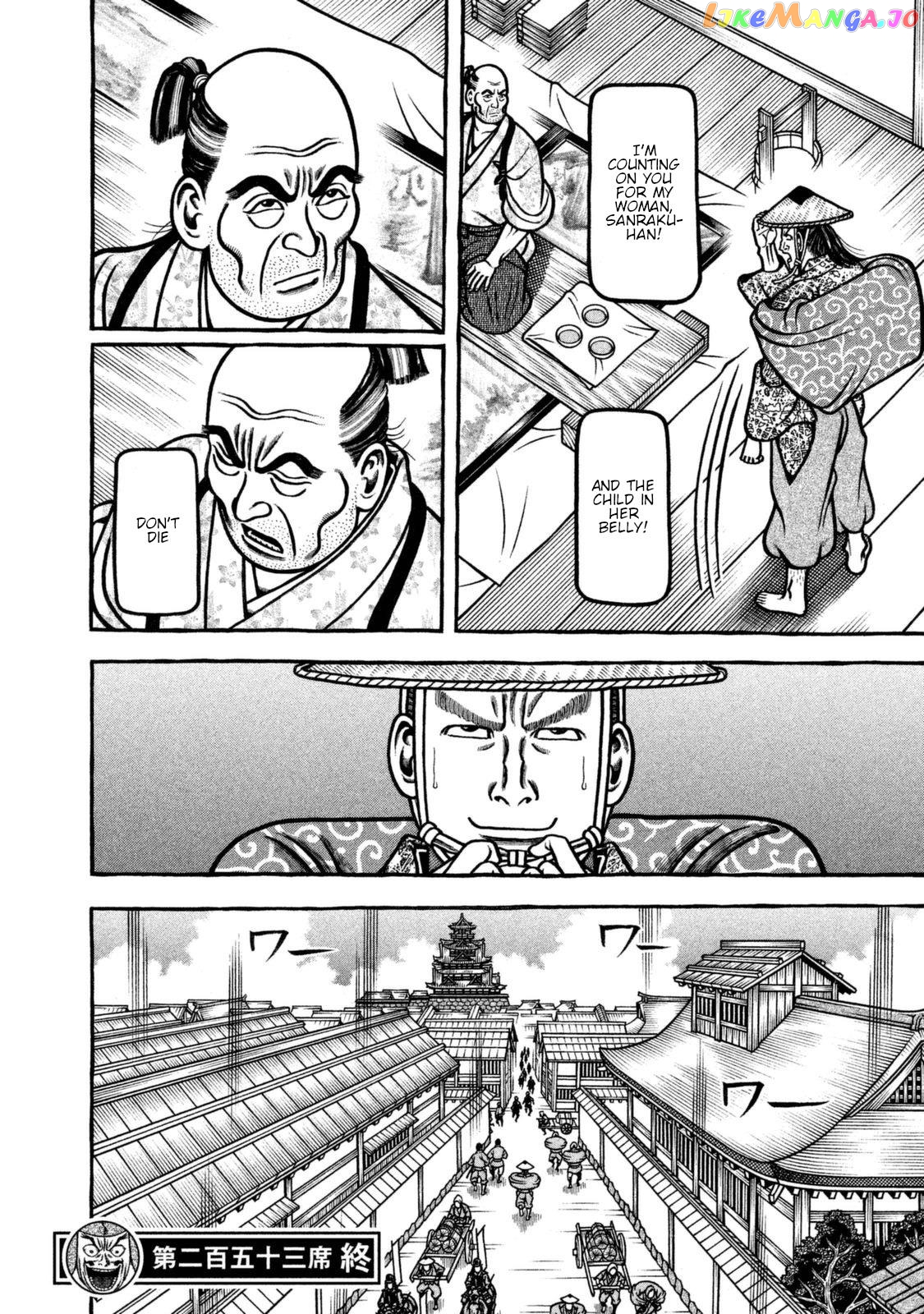 Hyougemono - Manga chapter 253 - page 20