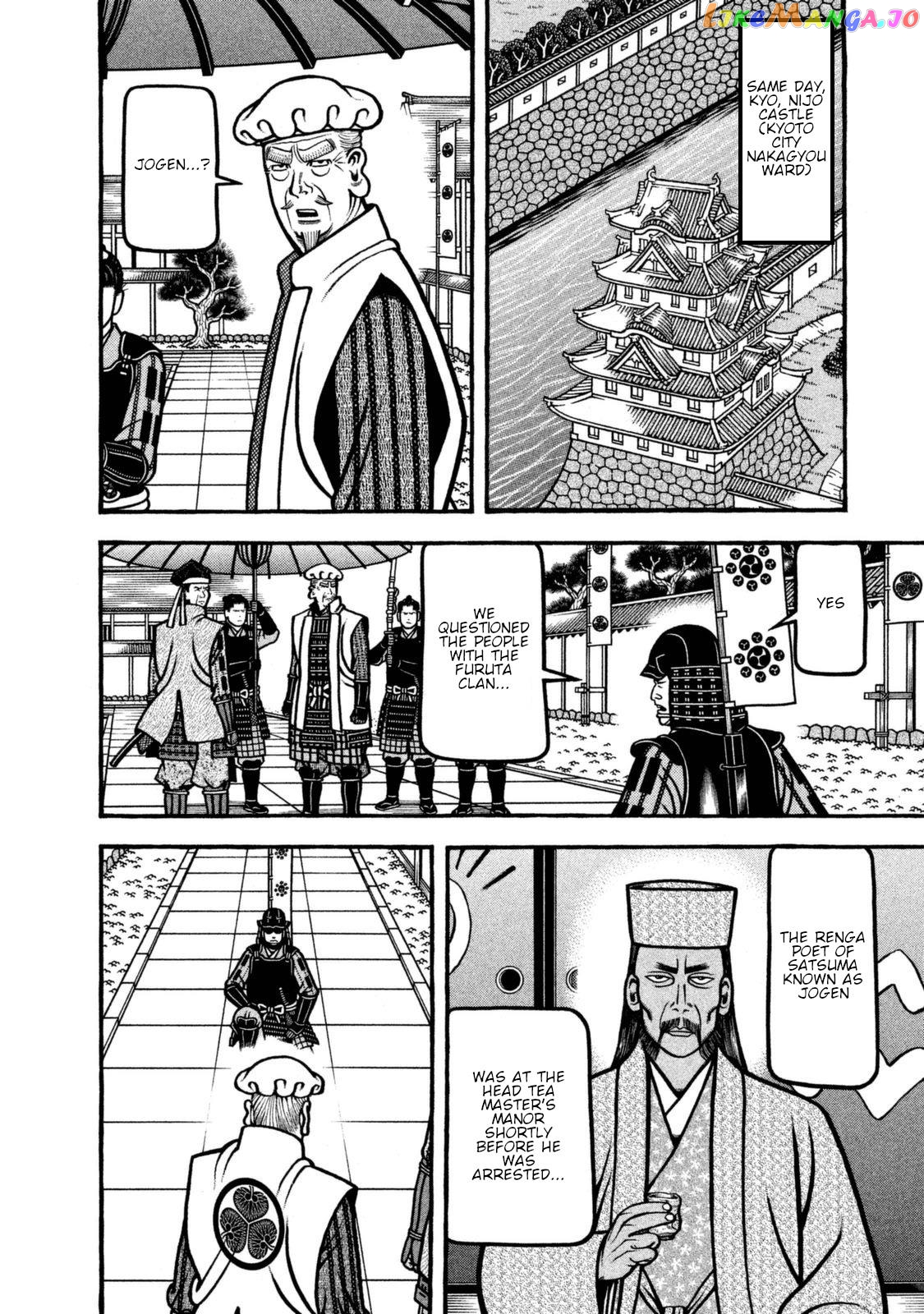 Hyougemono - Manga chapter 253 - page 6