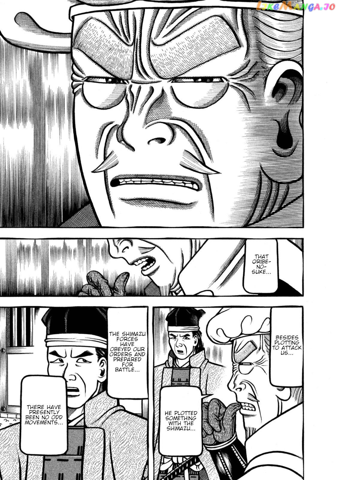 Hyougemono - Manga chapter 253 - page 7