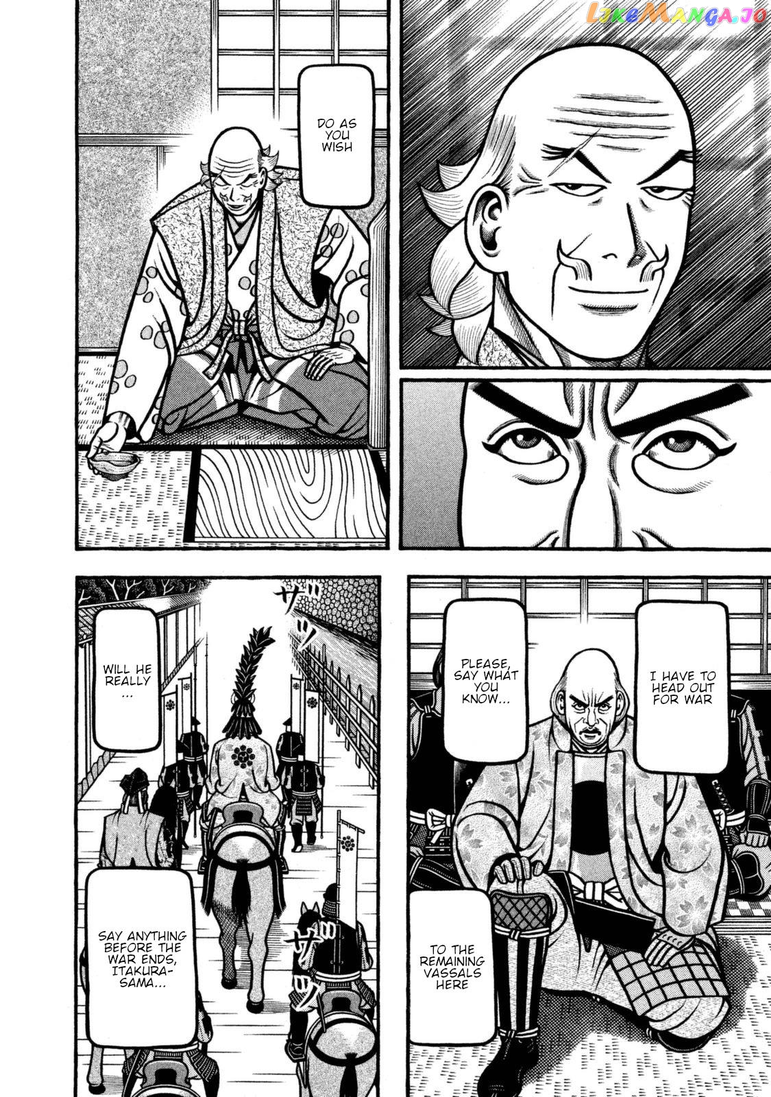 Hyougemono - Manga chapter 254 - page 10
