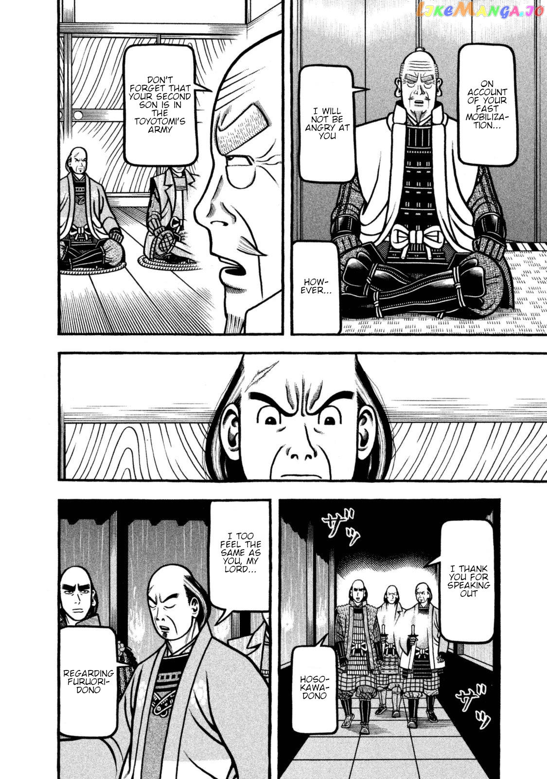 Hyougemono - Manga chapter 254 - page 14