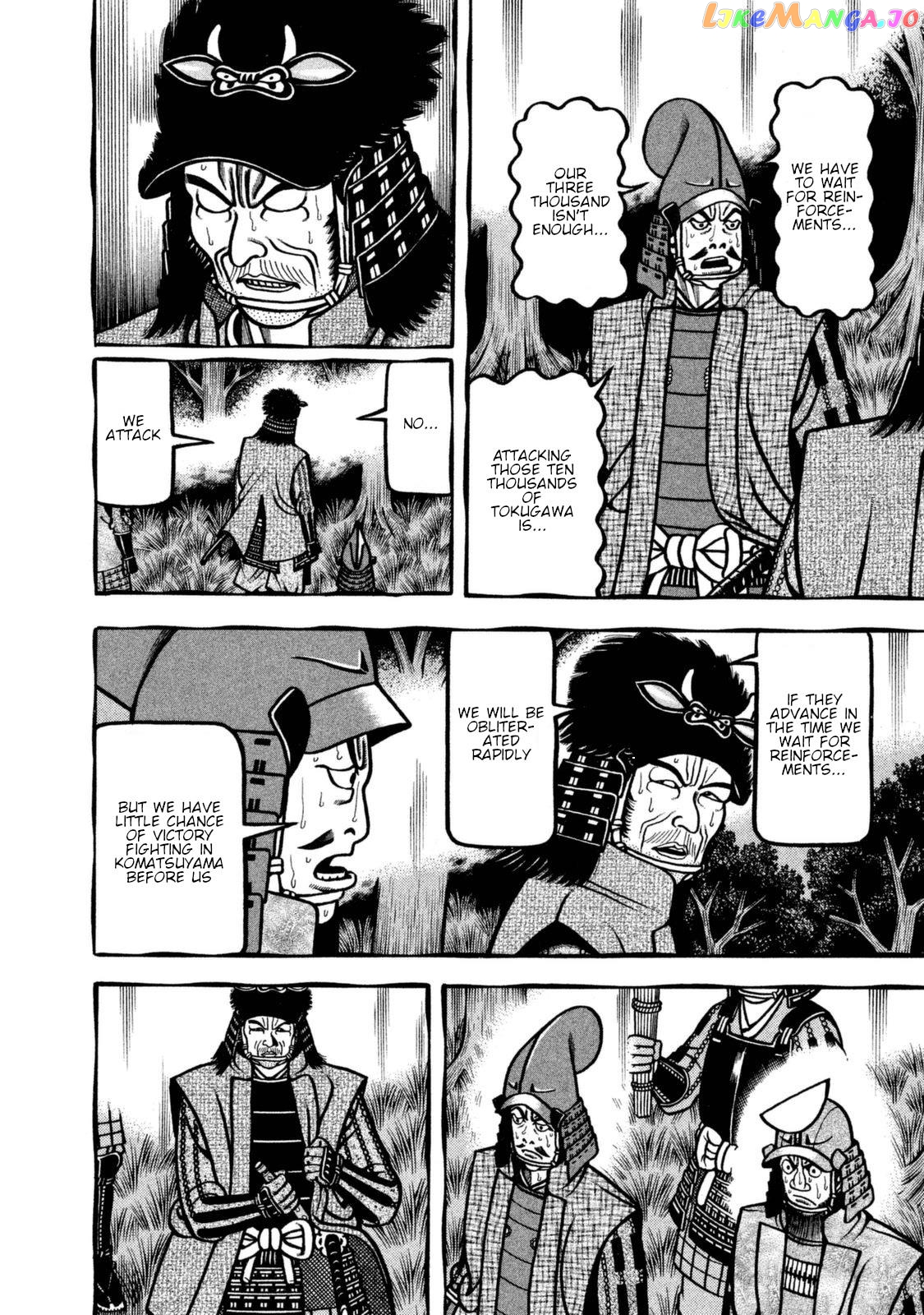 Hyougemono - Manga chapter 254 - page 18