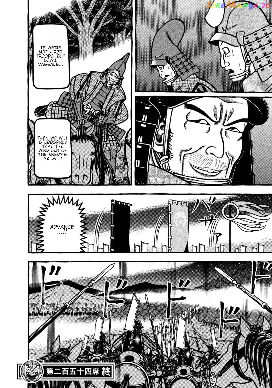Hyougemono - Manga chapter 254 - page 20