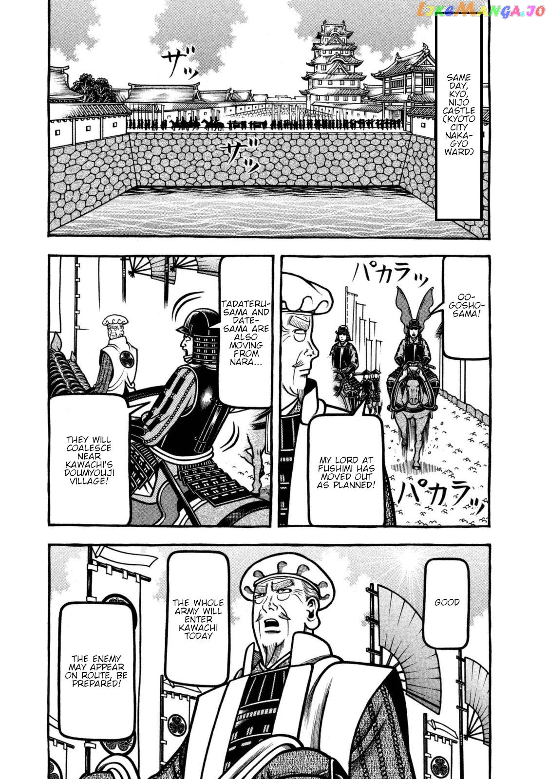 Hyougemono - Manga chapter 254 - page 3