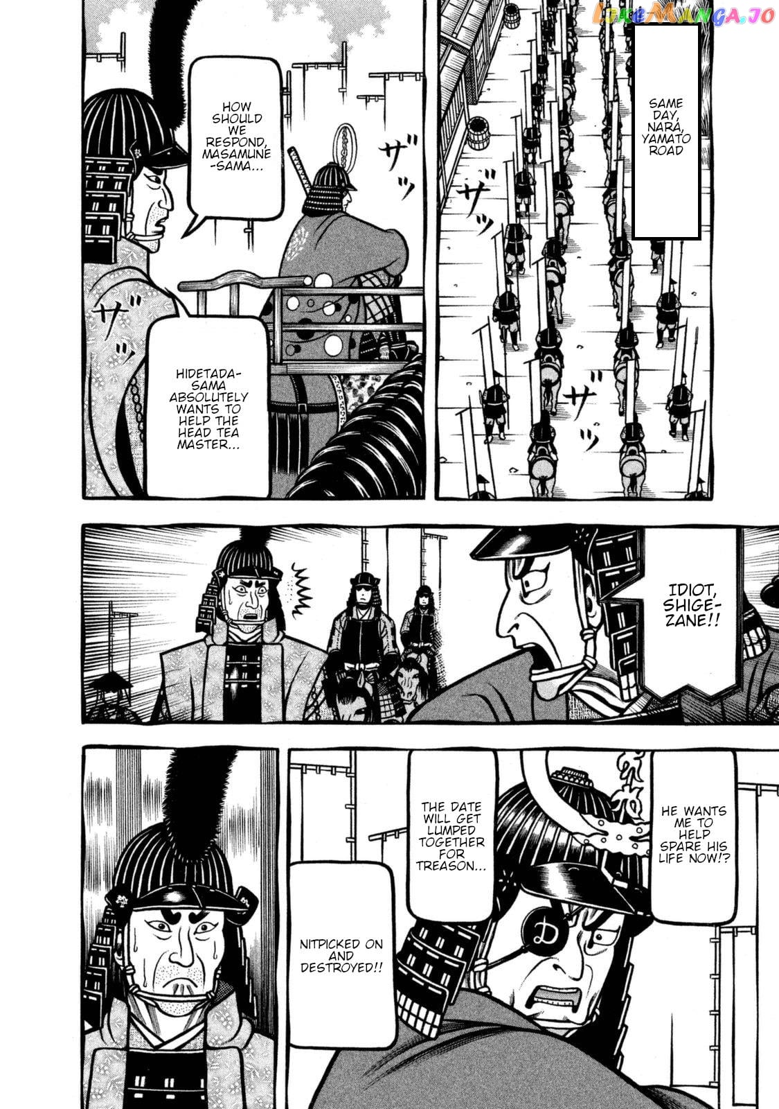 Hyougemono - Manga chapter 254 - page 4
