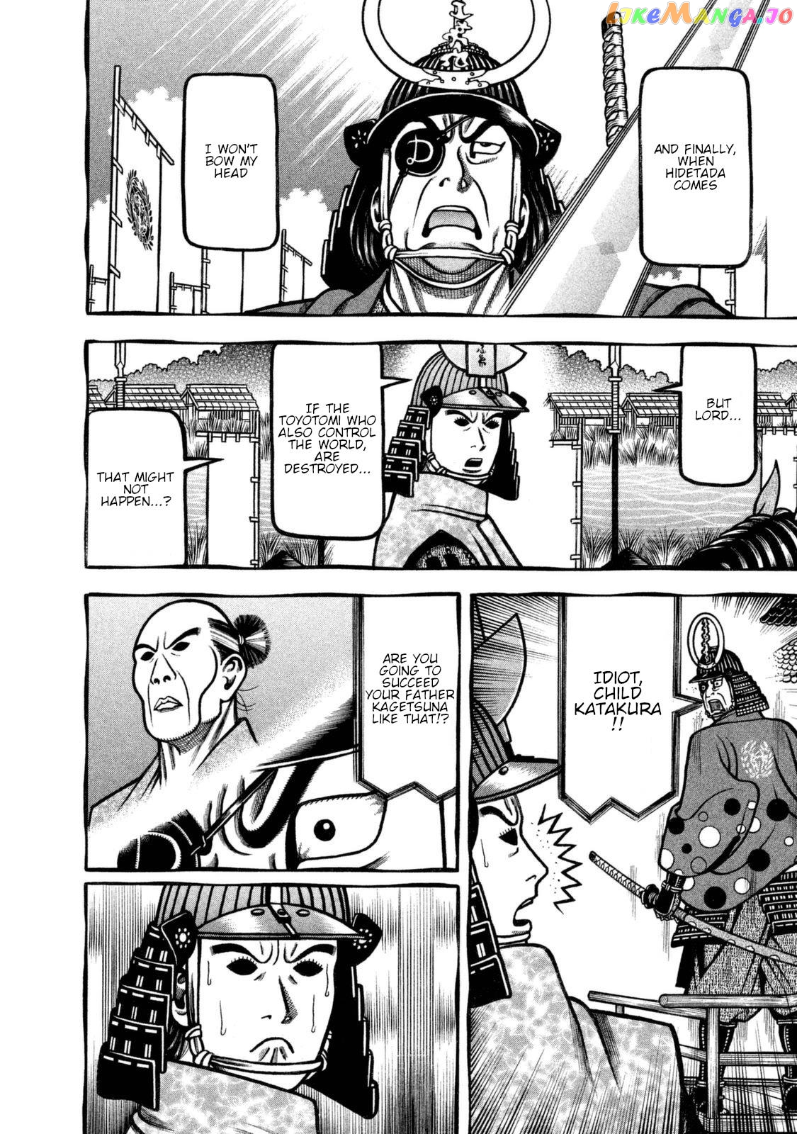 Hyougemono - Manga chapter 254 - page 6