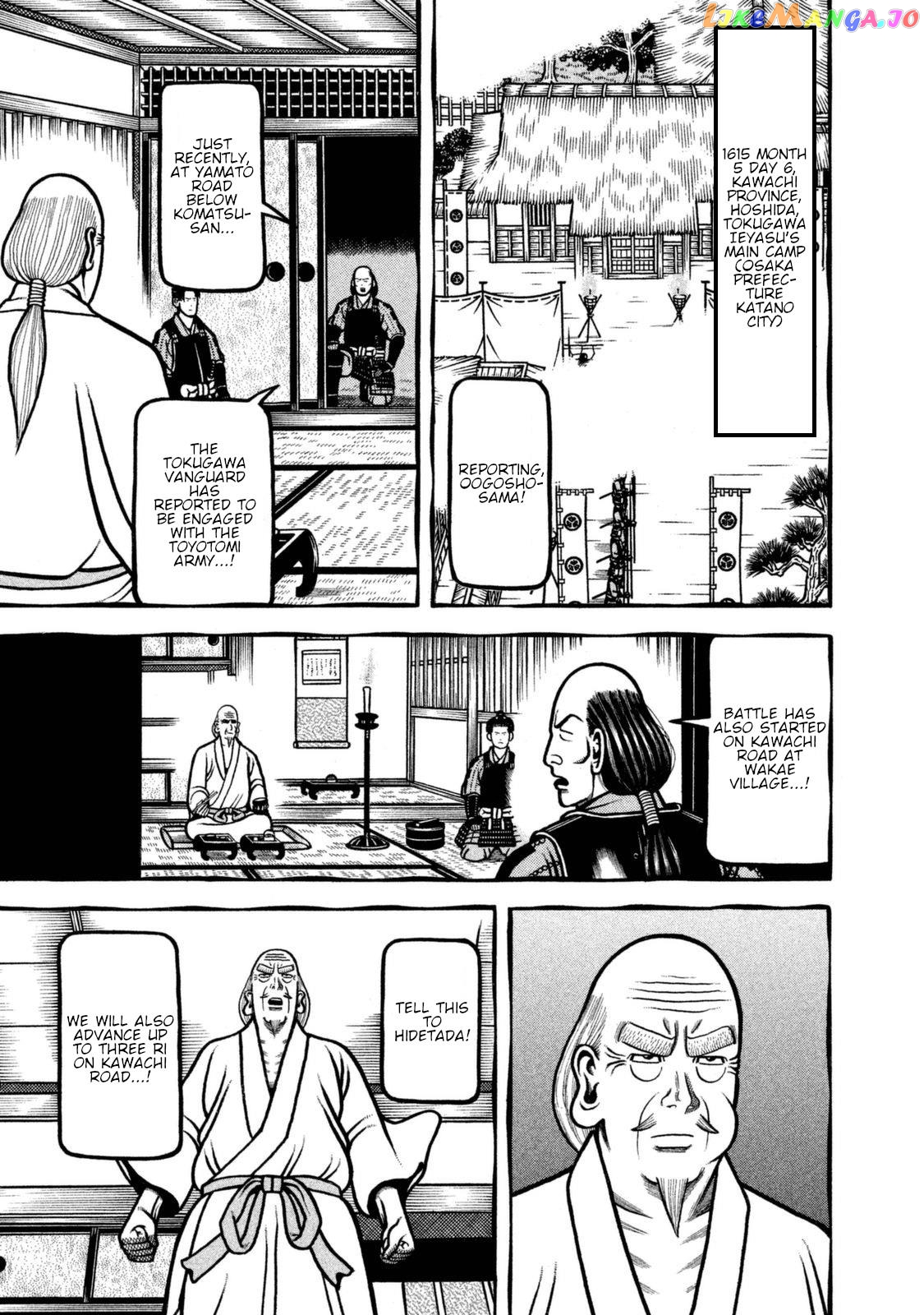 Hyougemono - Manga chapter 255 - page 1
