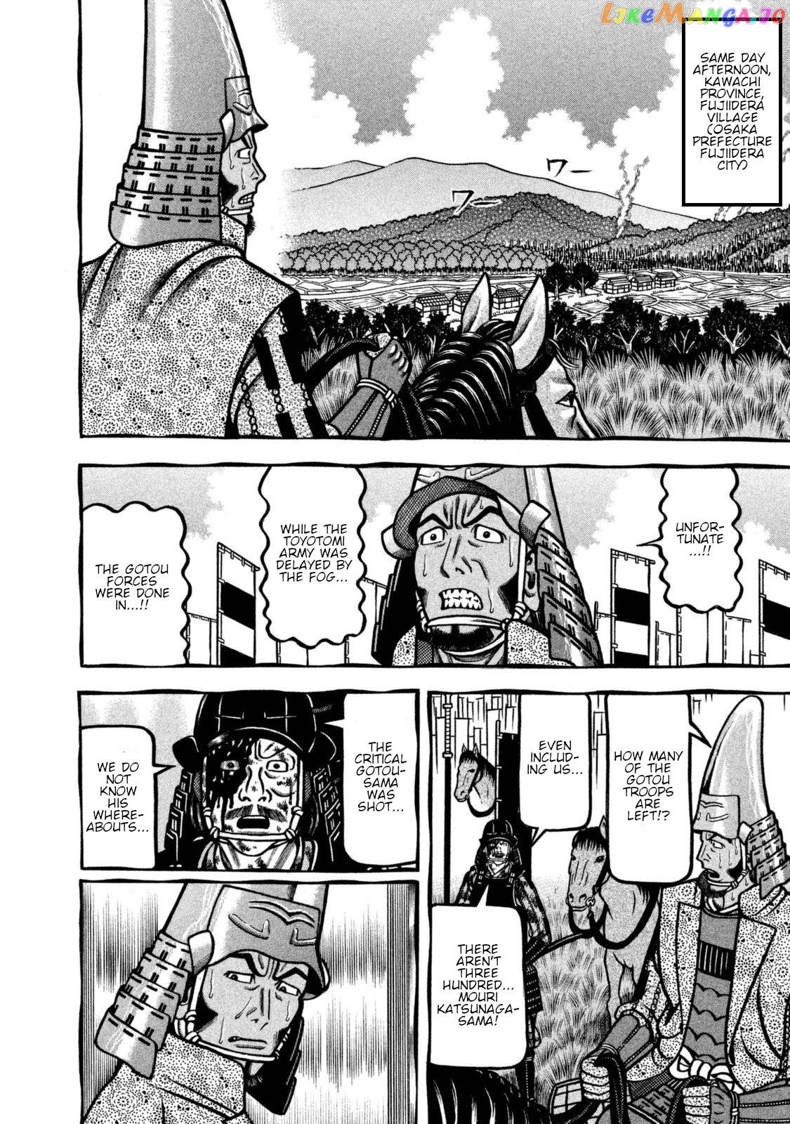 Hyougemono - Manga chapter 255 - page 10