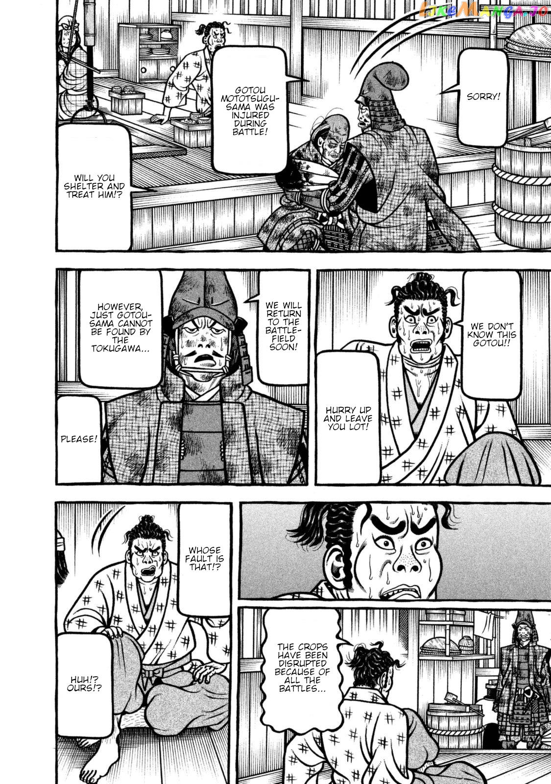 Hyougemono - Manga chapter 255 - page 12