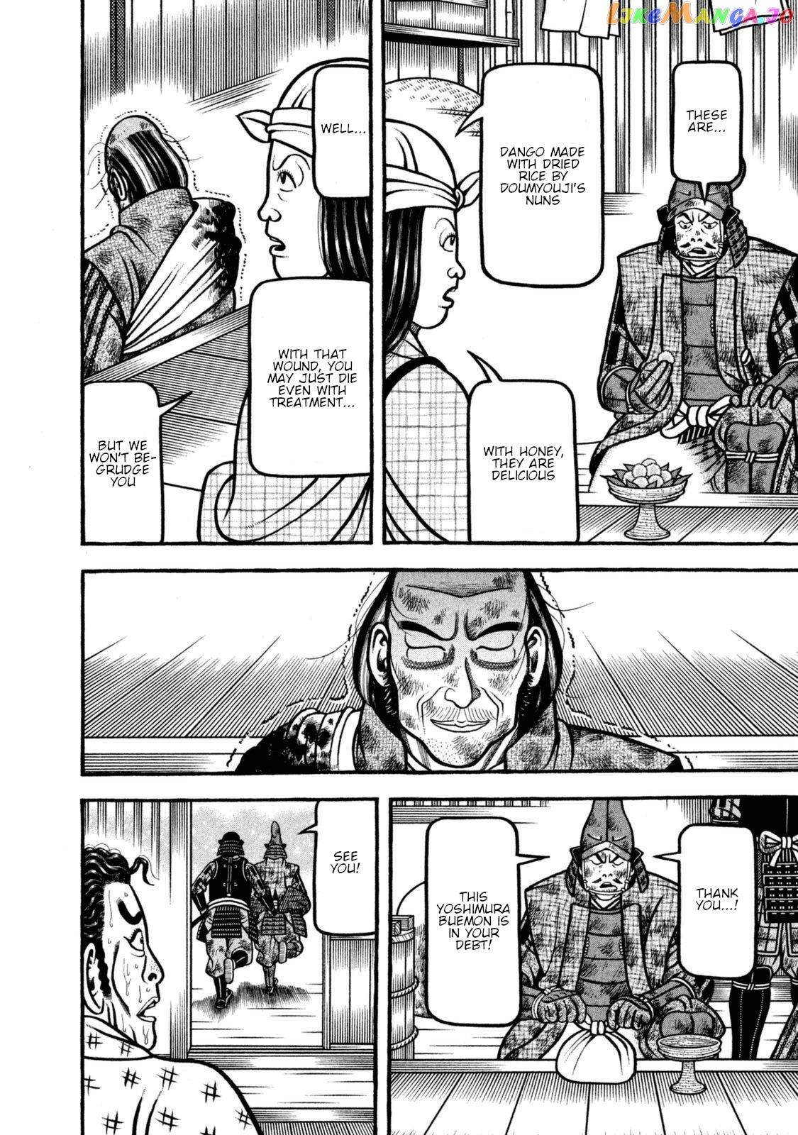 Hyougemono - Manga chapter 255 - page 16