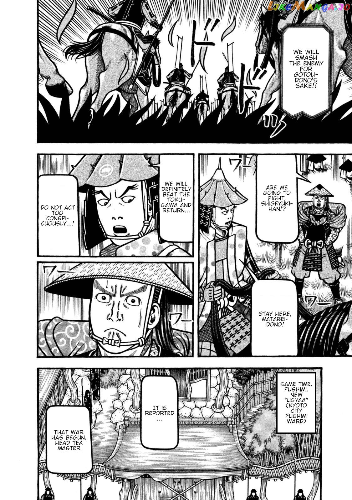 Hyougemono - Manga chapter 255 - page 18