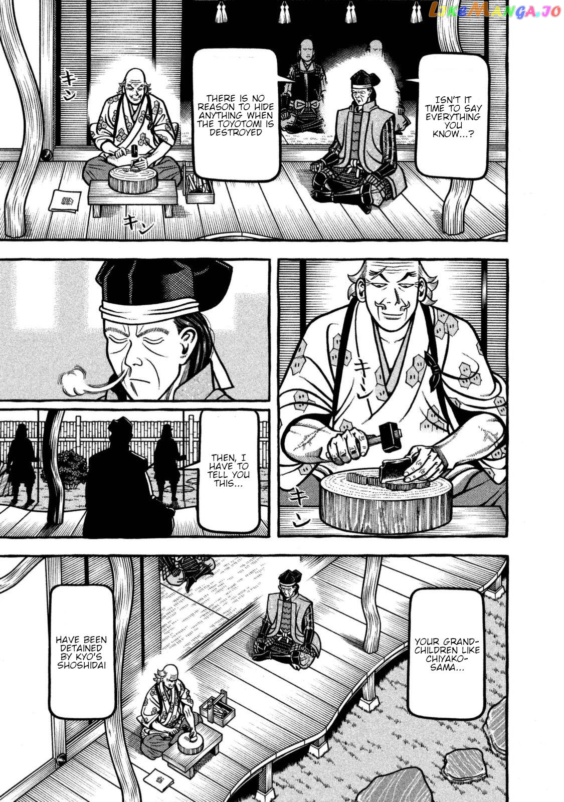 Hyougemono - Manga chapter 255 - page 19