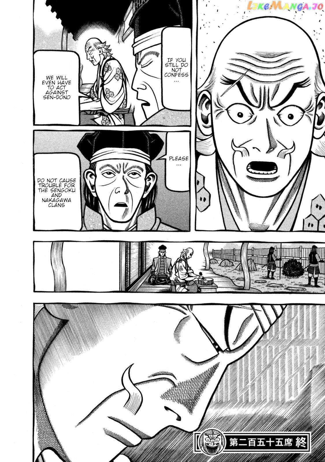 Hyougemono - Manga chapter 255 - page 20