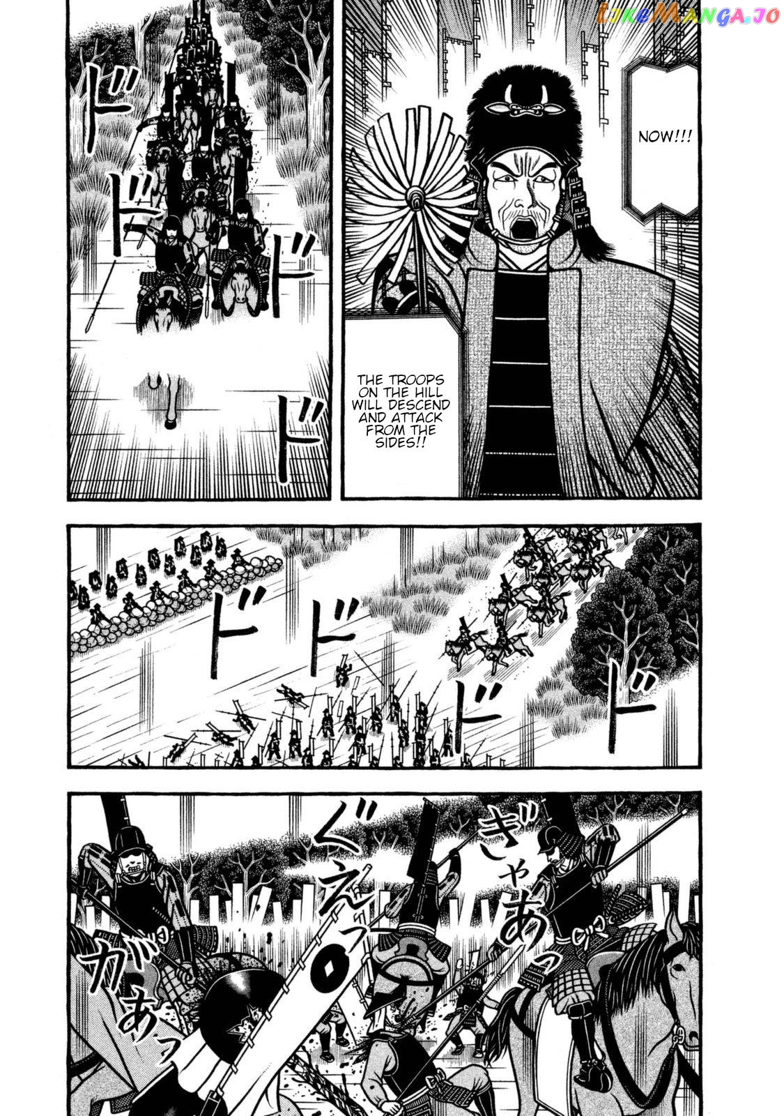 Hyougemono - Manga chapter 255 - page 3