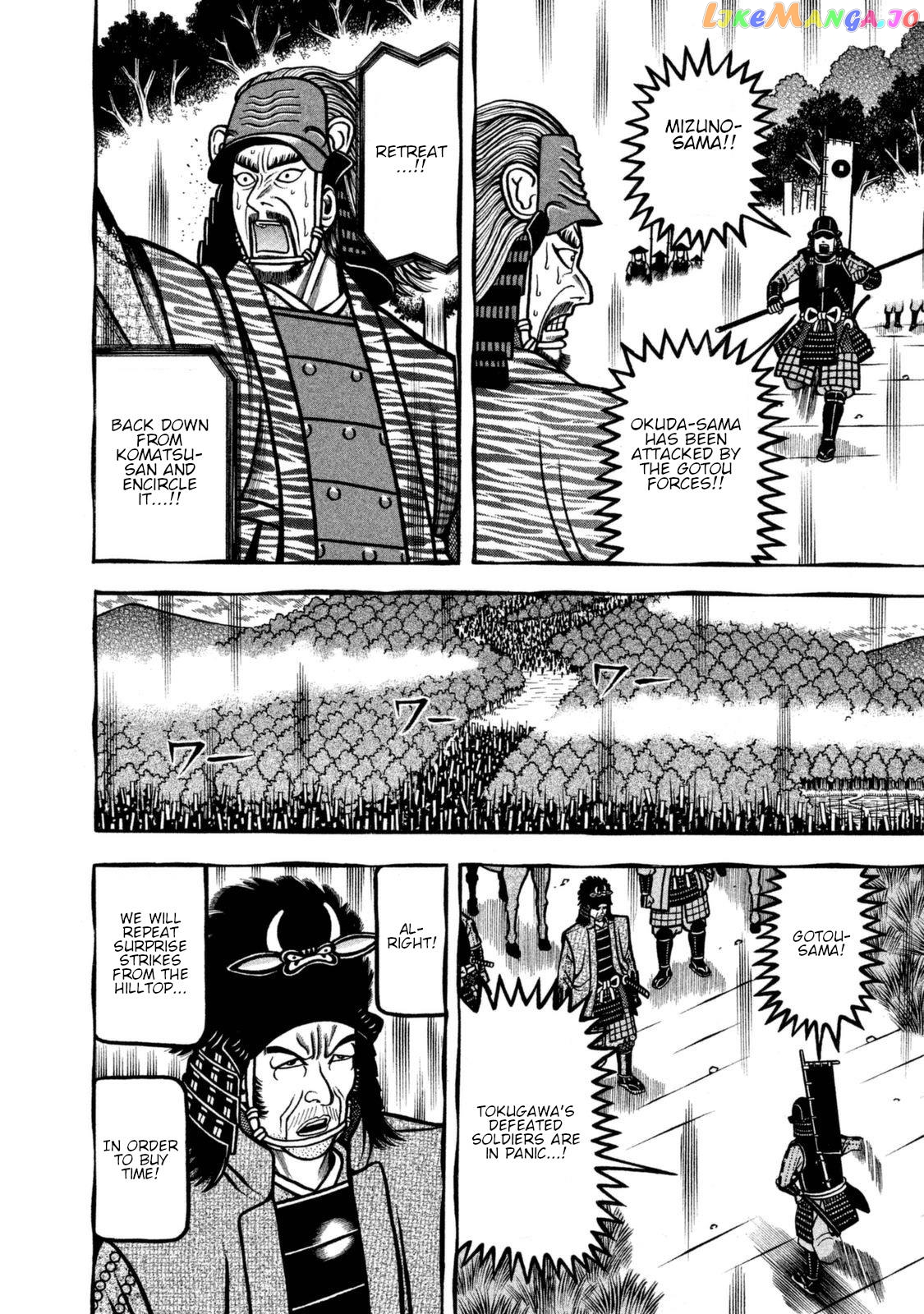 Hyougemono - Manga chapter 255 - page 4