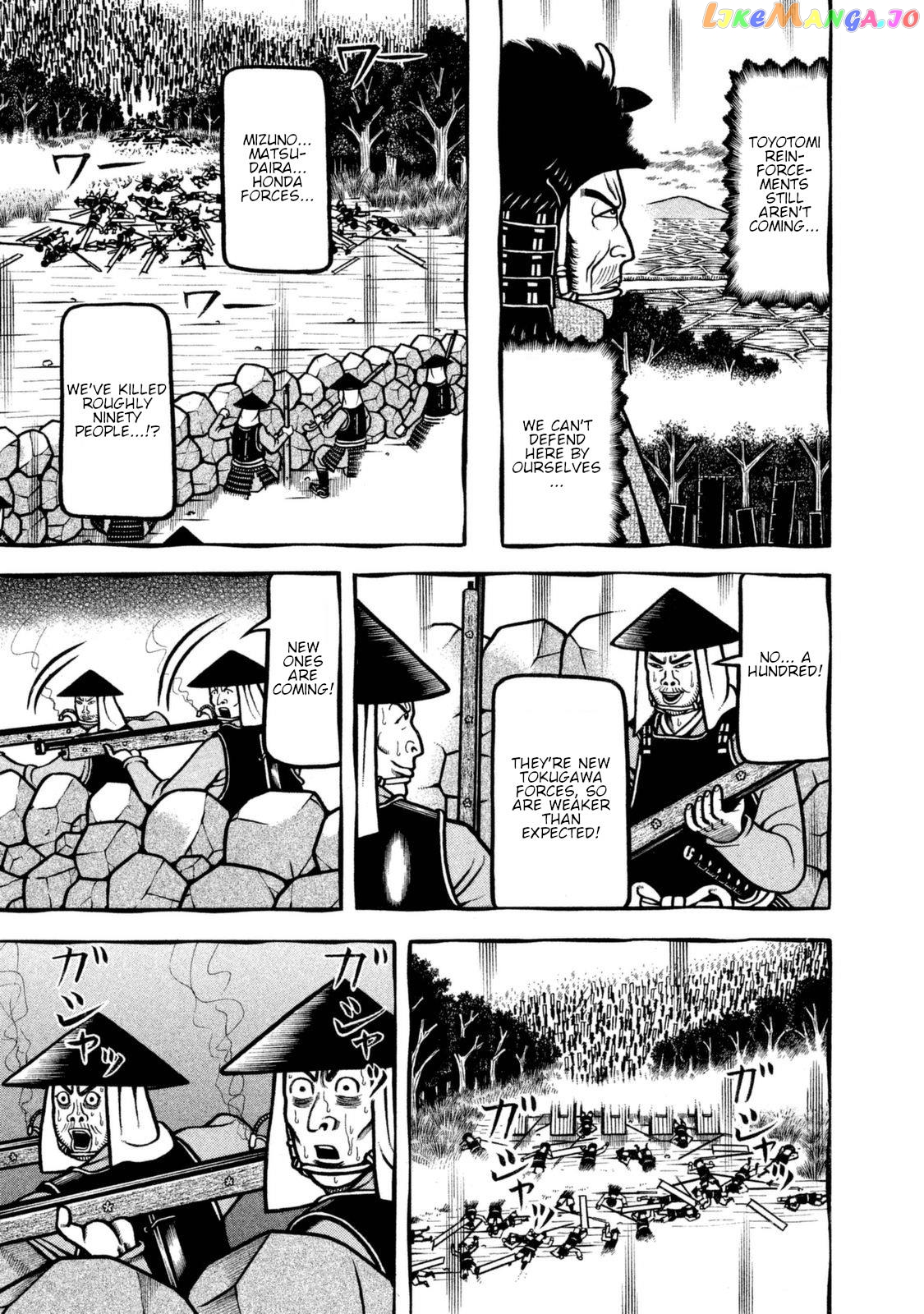 Hyougemono - Manga chapter 255 - page 5