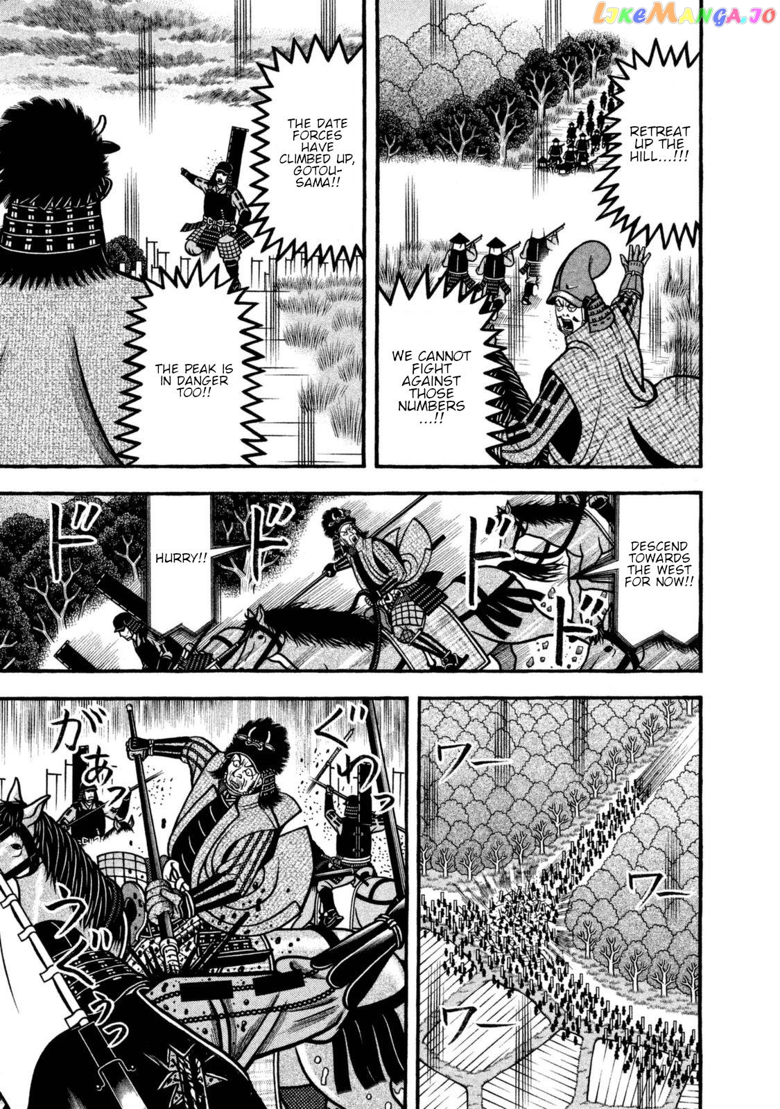 Hyougemono - Manga chapter 255 - page 7
