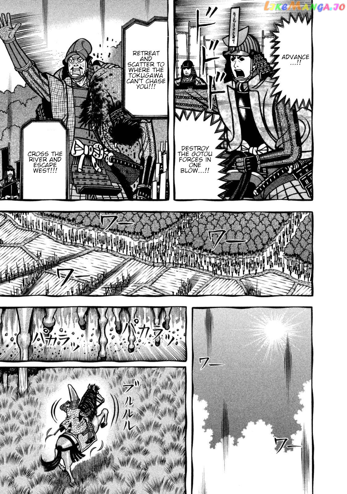 Hyougemono - Manga chapter 255 - page 9