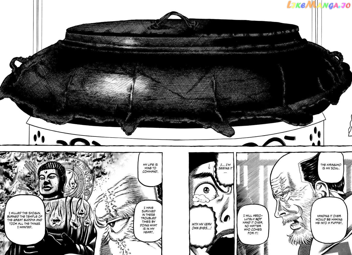 Hyougemono - Manga chapter 1 - page 19