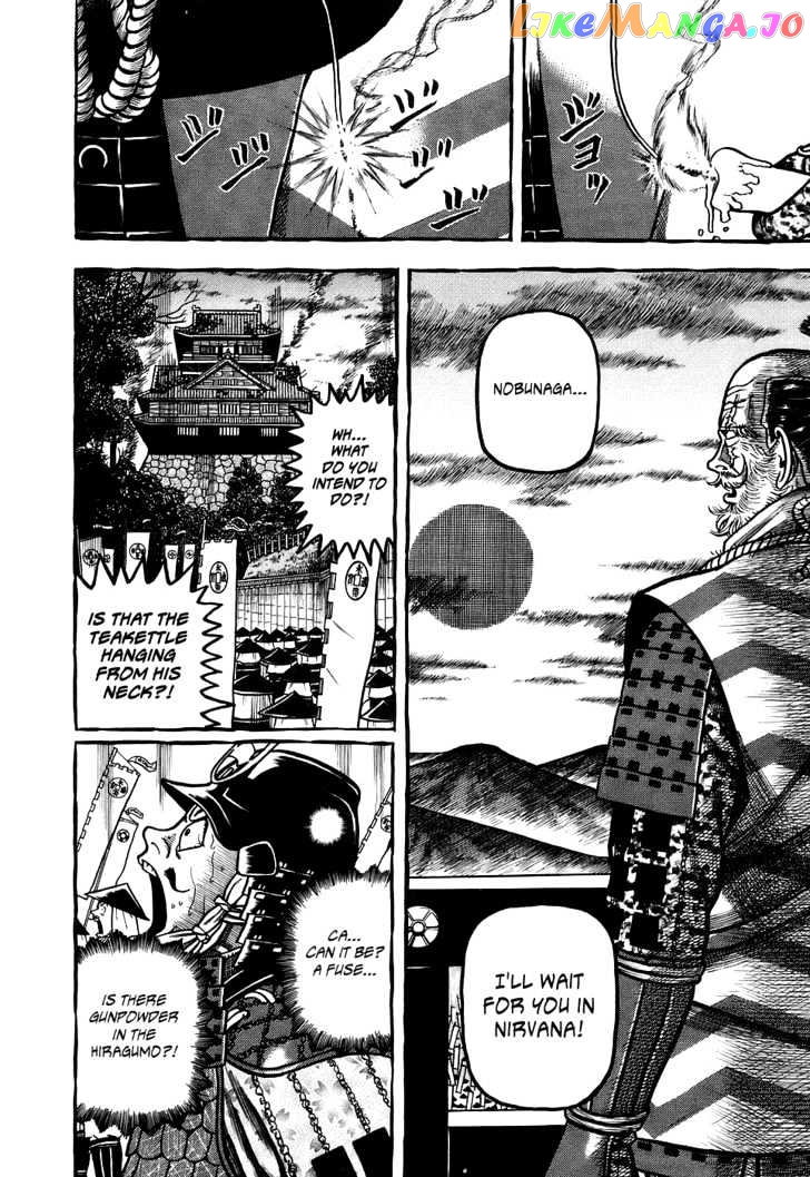 Hyougemono - Manga chapter 1 - page 26