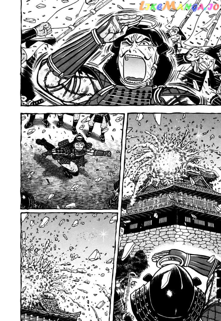 Hyougemono - Manga chapter 1 - page 29