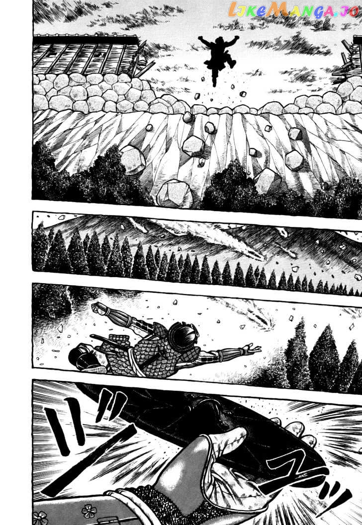Hyougemono - Manga chapter 1 - page 31