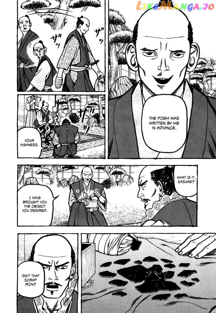 Hyougemono - Manga chapter 1 - page 37