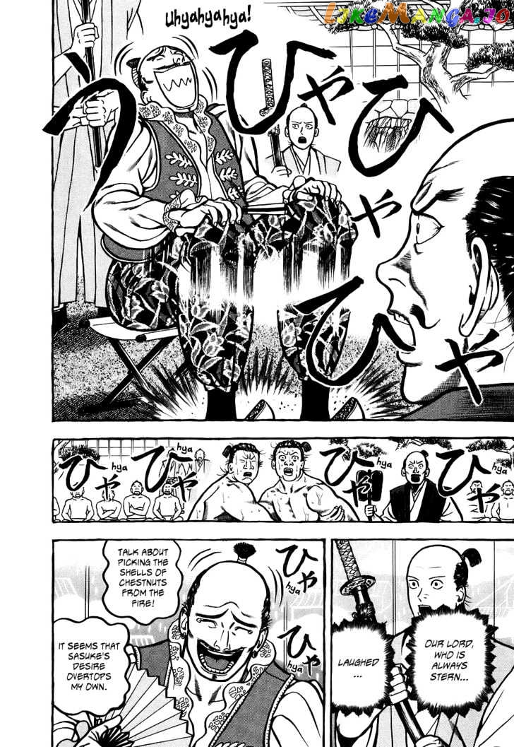 Hyougemono - Manga chapter 1 - page 39