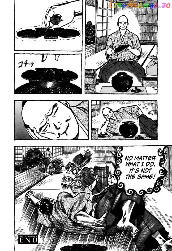 Hyougemono - Manga chapter 1 - page 41