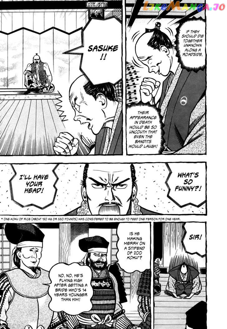 Hyougemono - Manga chapter 1 - page 8