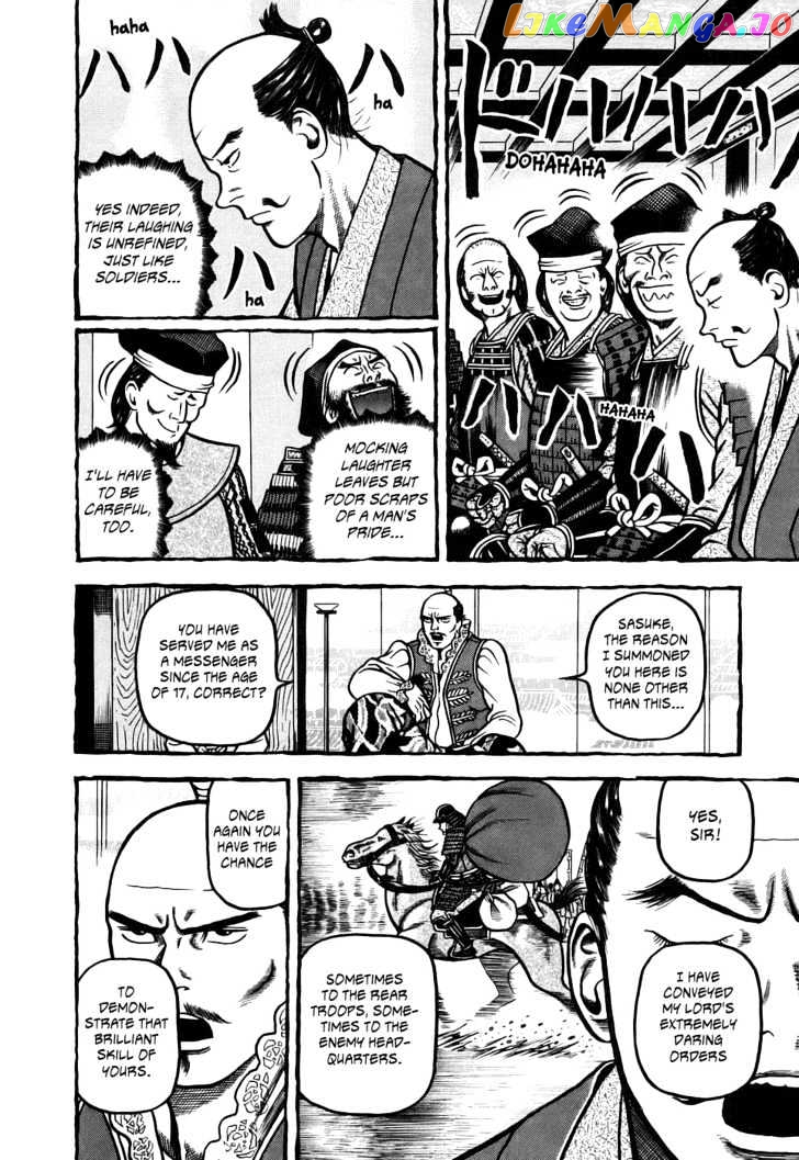 Hyougemono - Manga chapter 1 - page 9