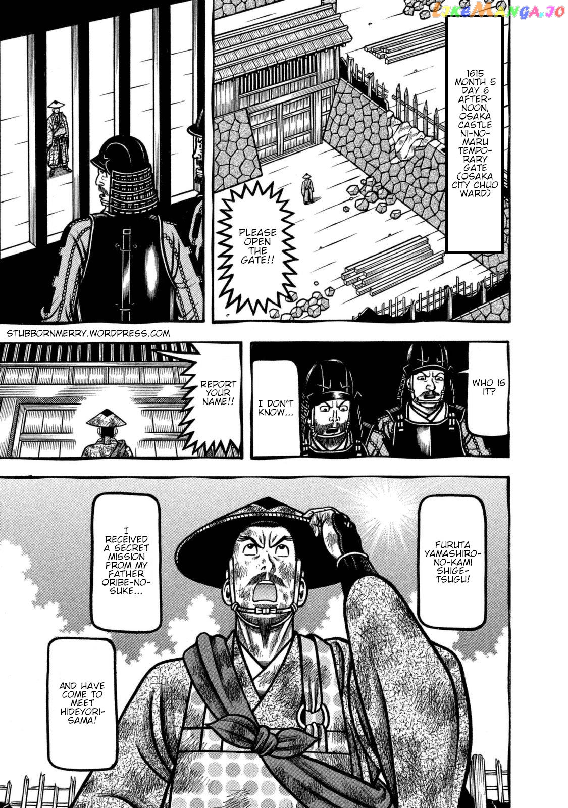 Hyougemono - Manga chapter 256 - page 1