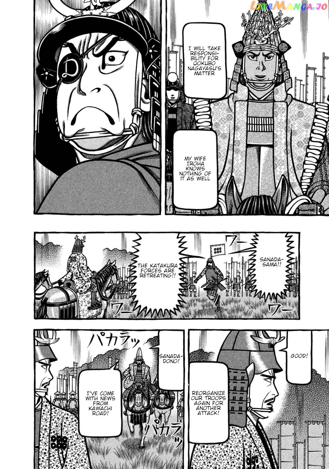 Hyougemono - Manga chapter 256 - page 10