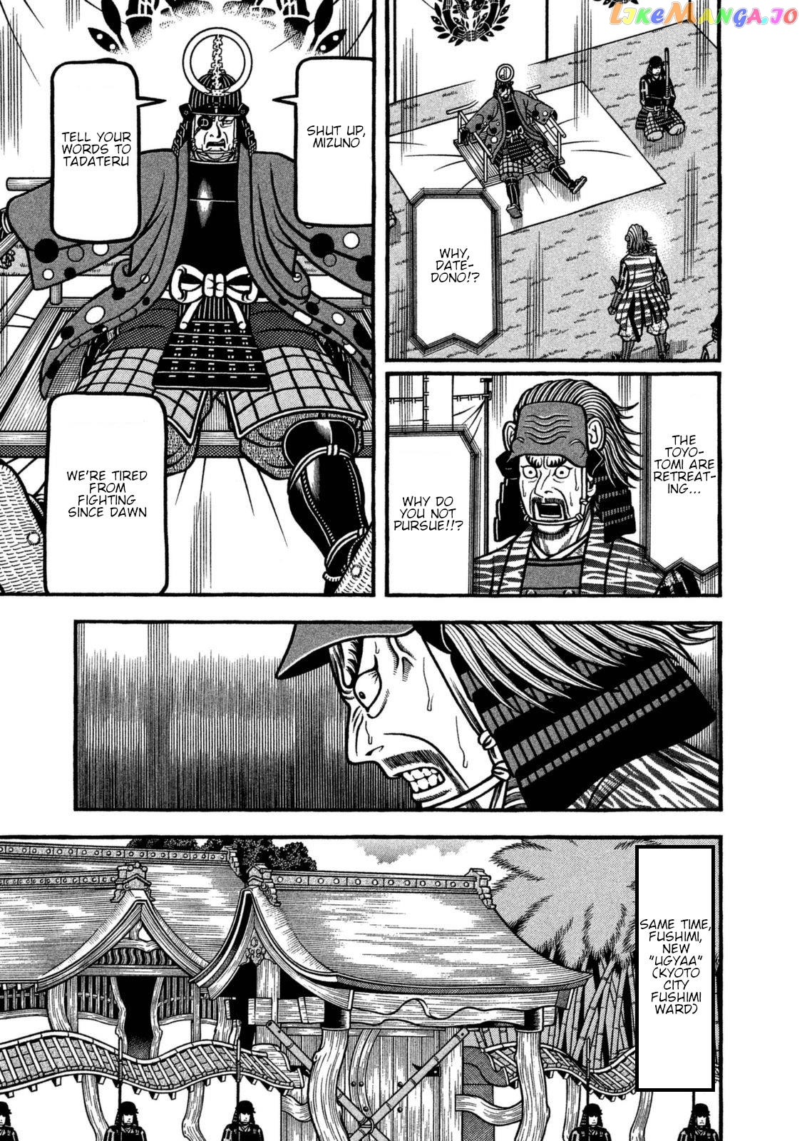 Hyougemono - Manga chapter 256 - page 13
