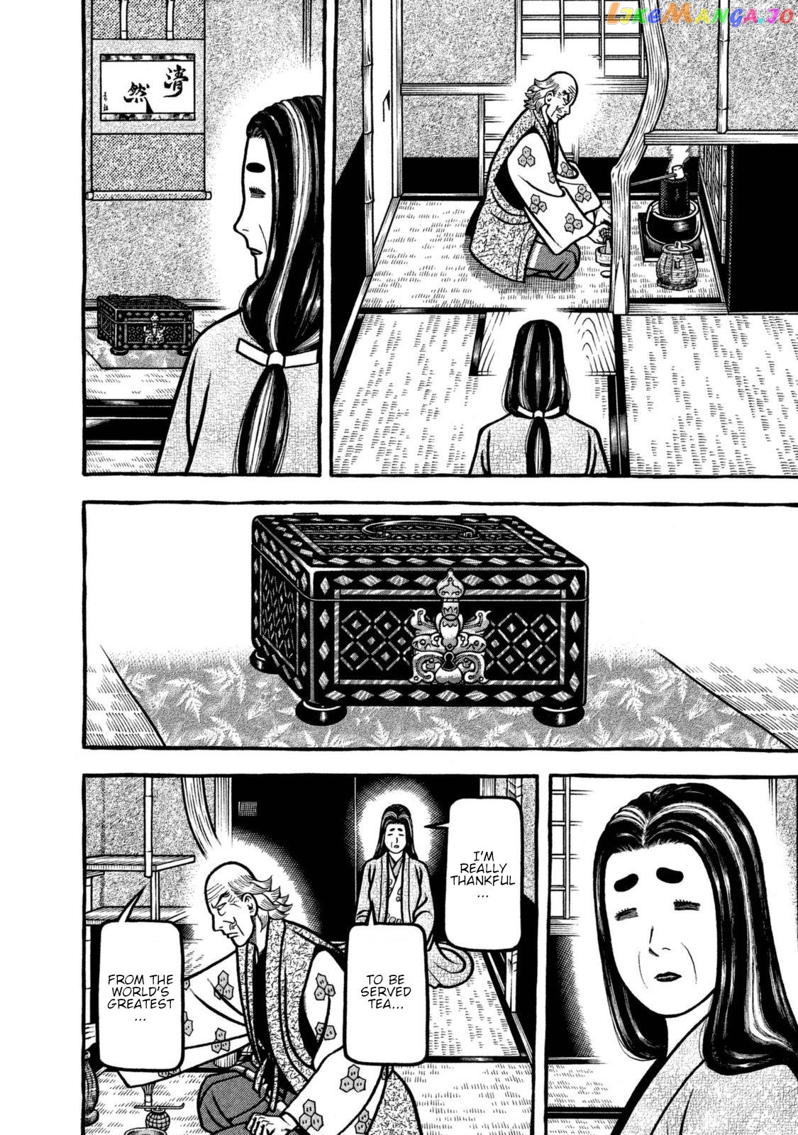 Hyougemono - Manga chapter 256 - page 14