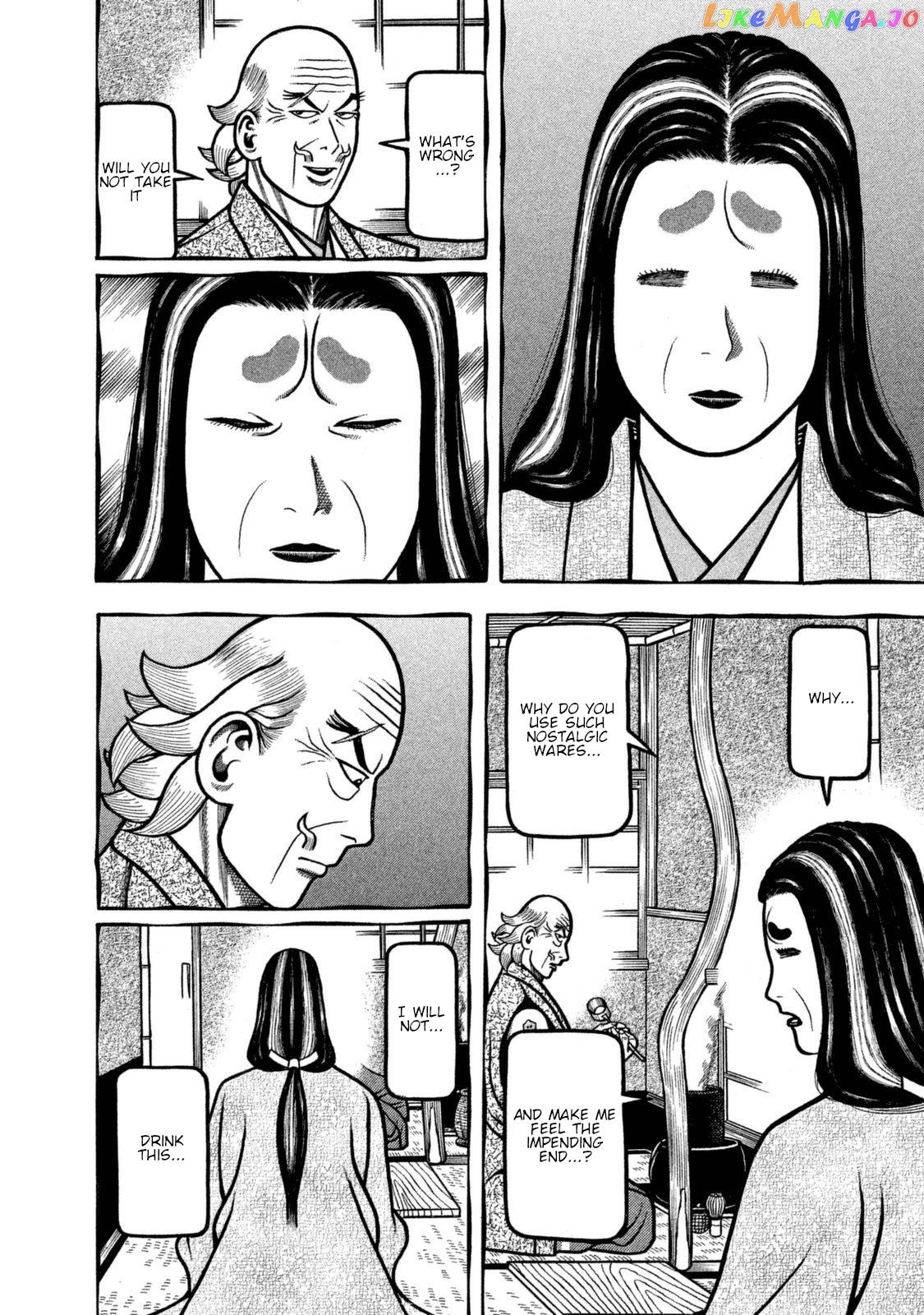 Hyougemono - Manga chapter 256 - page 16