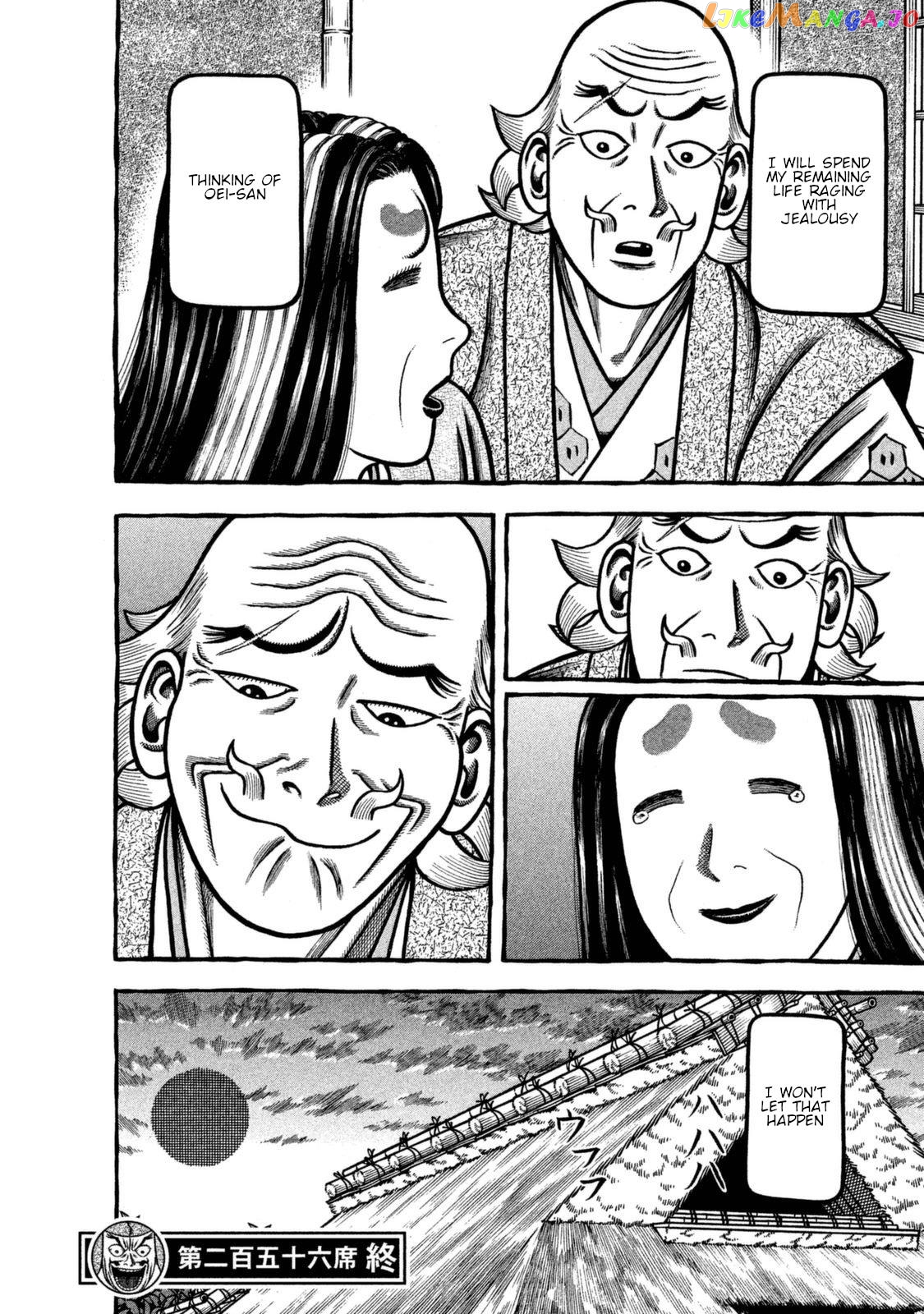 Hyougemono - Manga chapter 256 - page 20