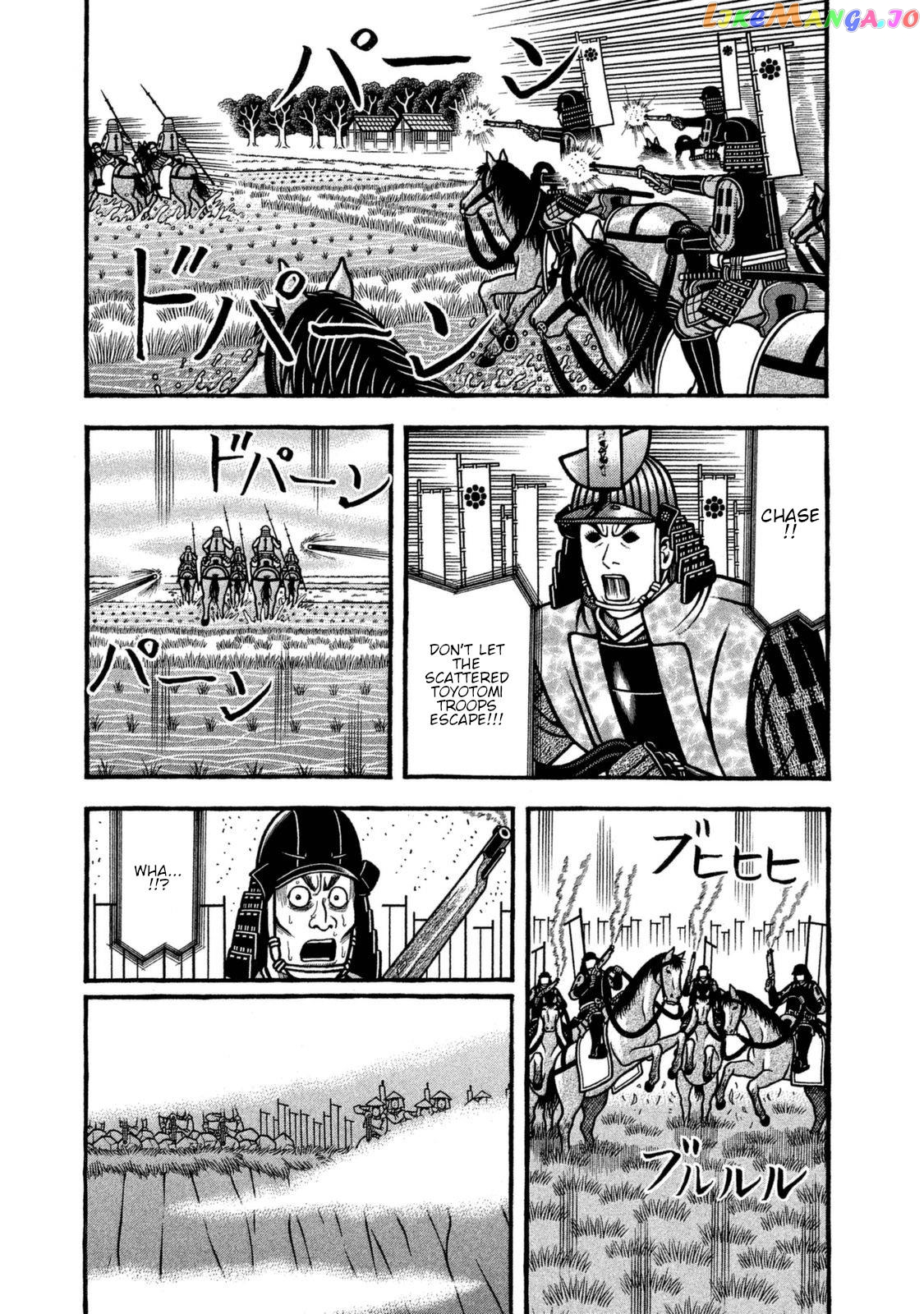 Hyougemono - Manga chapter 256 - page 3
