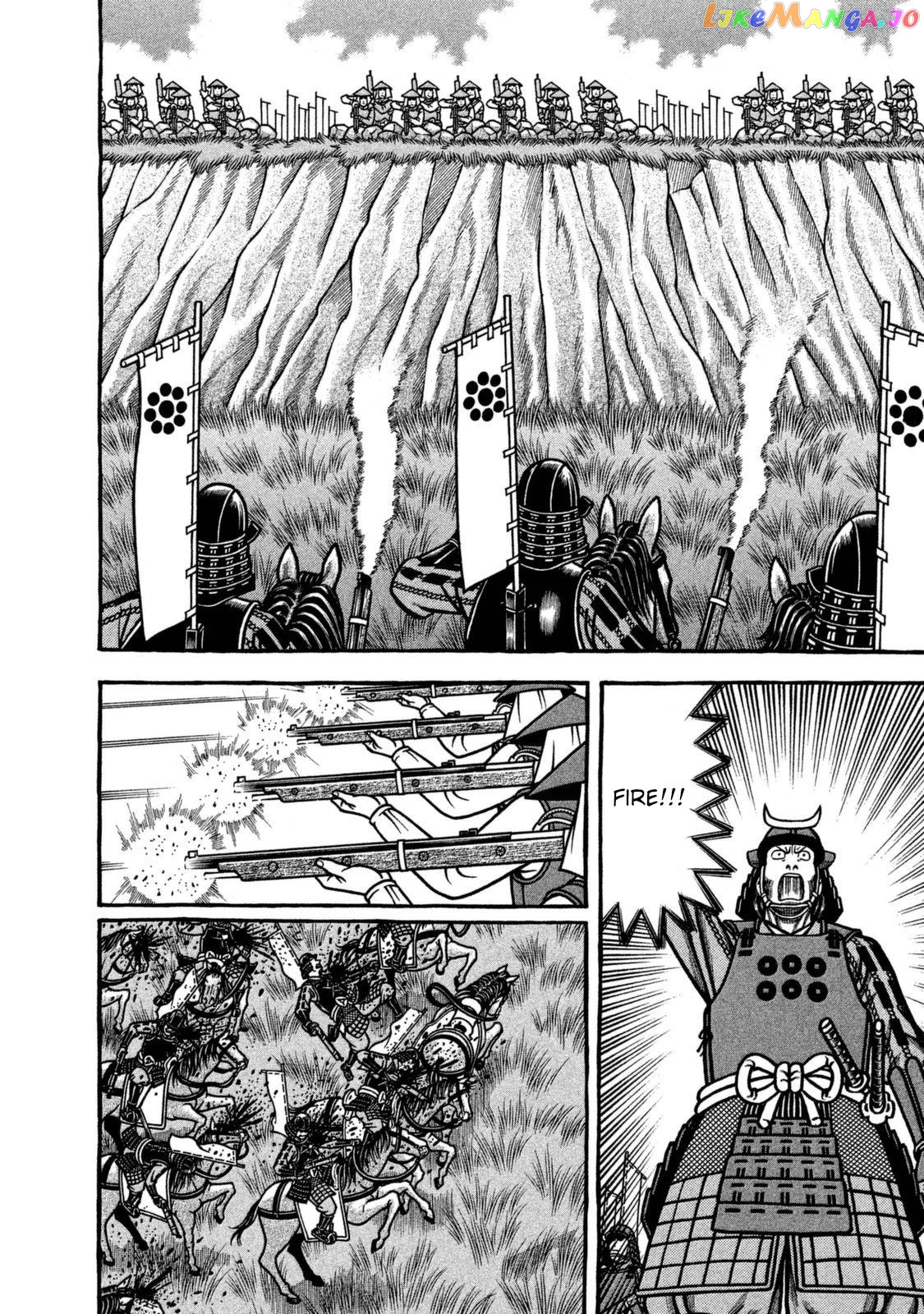 Hyougemono - Manga chapter 256 - page 4