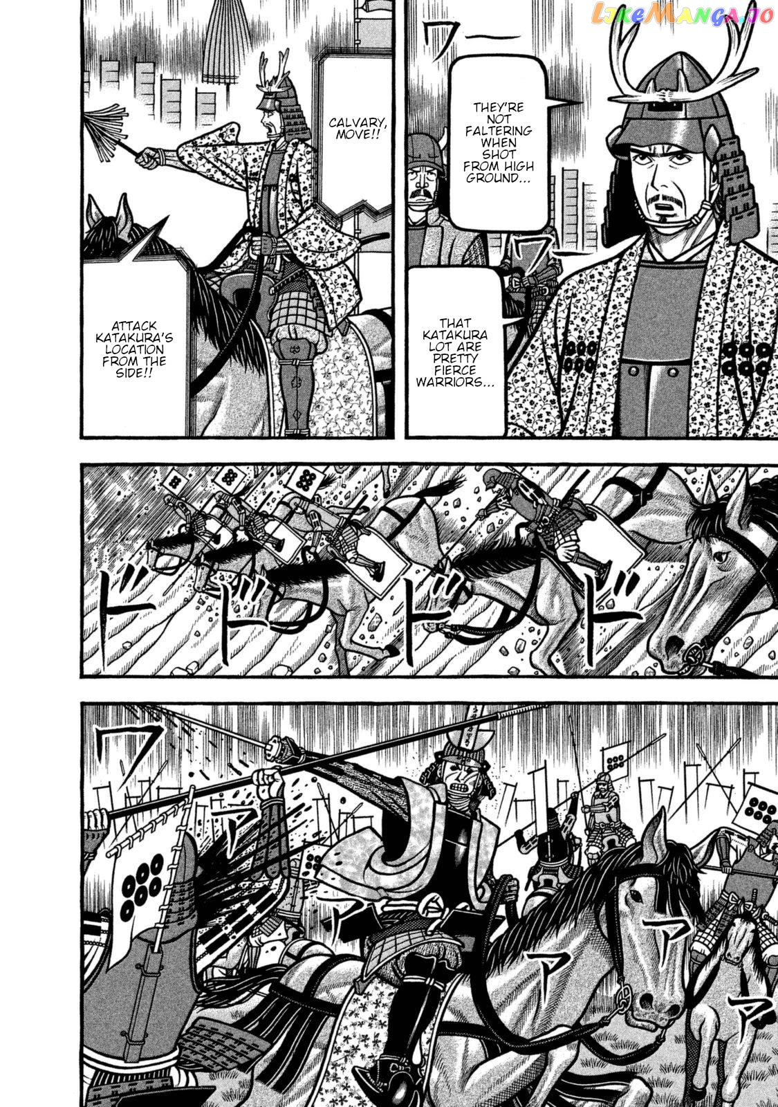 Hyougemono - Manga chapter 256 - page 6