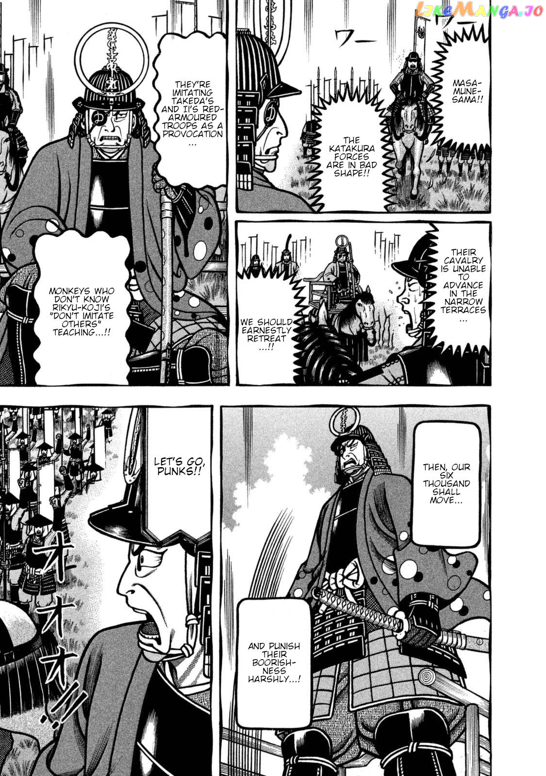 Hyougemono - Manga chapter 256 - page 7