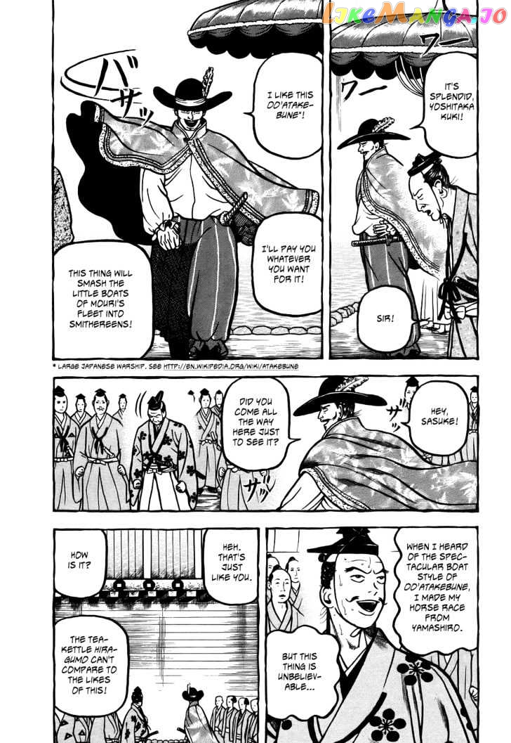 Hyougemono - Manga chapter 2 - page 3
