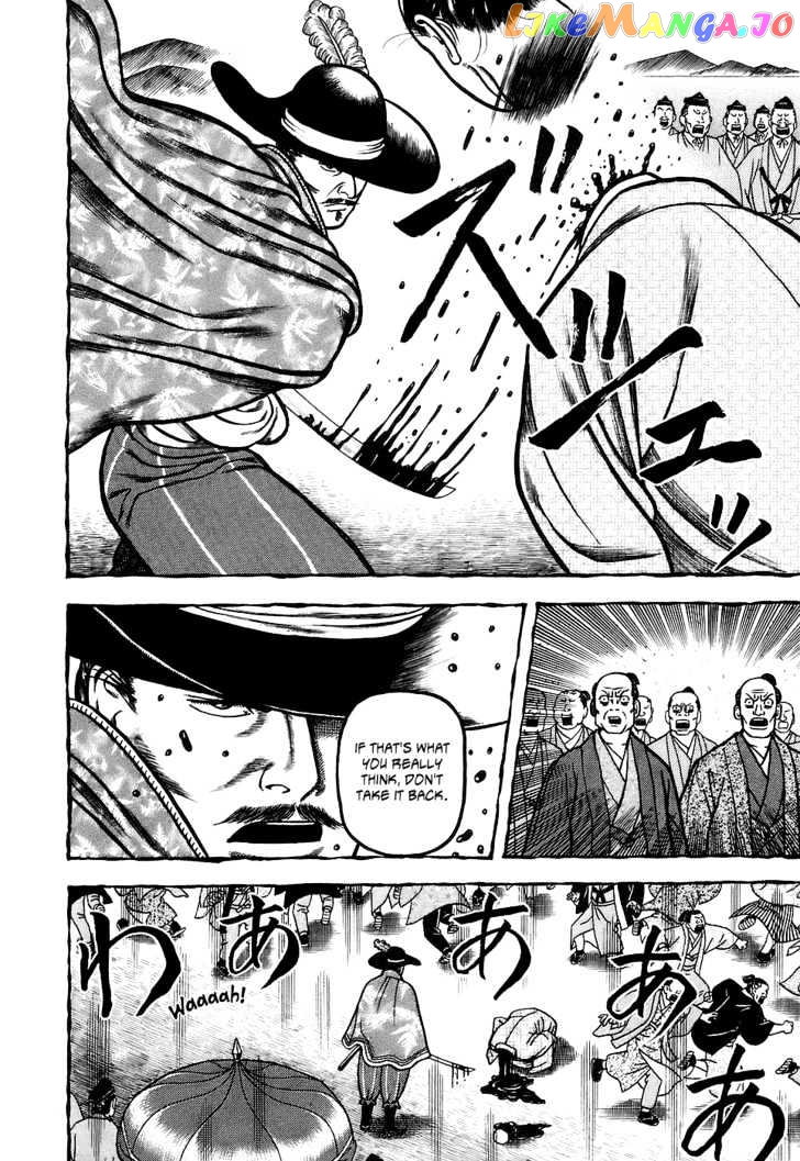 Hyougemono - Manga chapter 2 - page 5