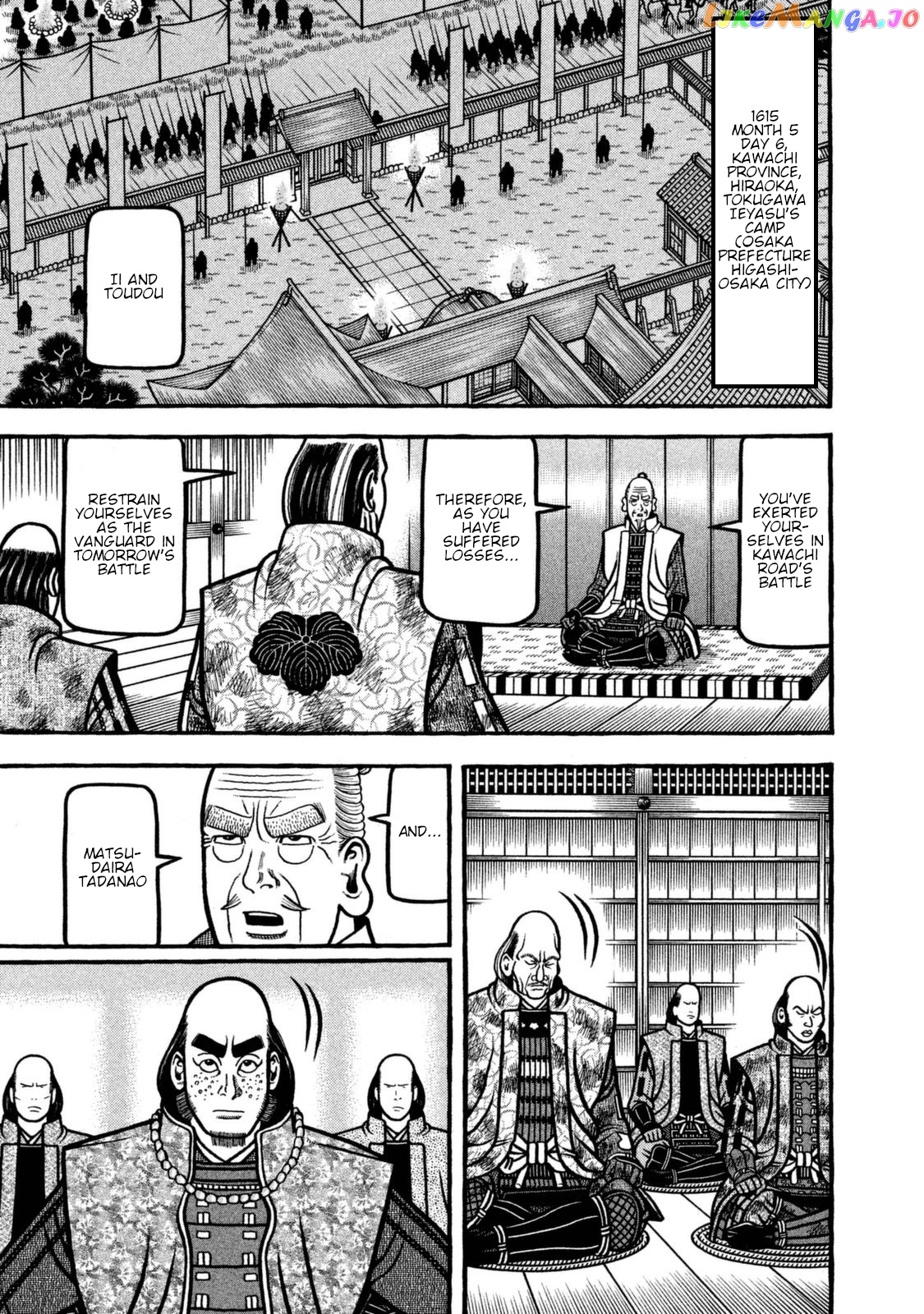Hyougemono - Manga chapter 257 - page 1