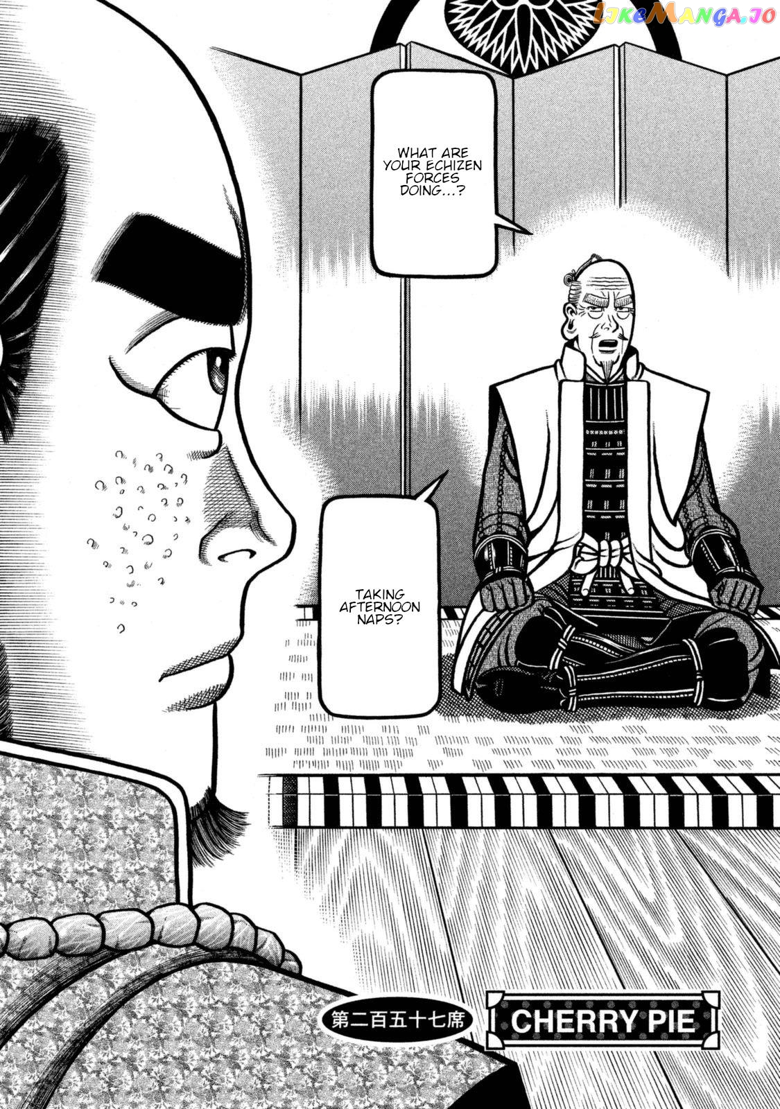 Hyougemono - Manga chapter 257 - page 2