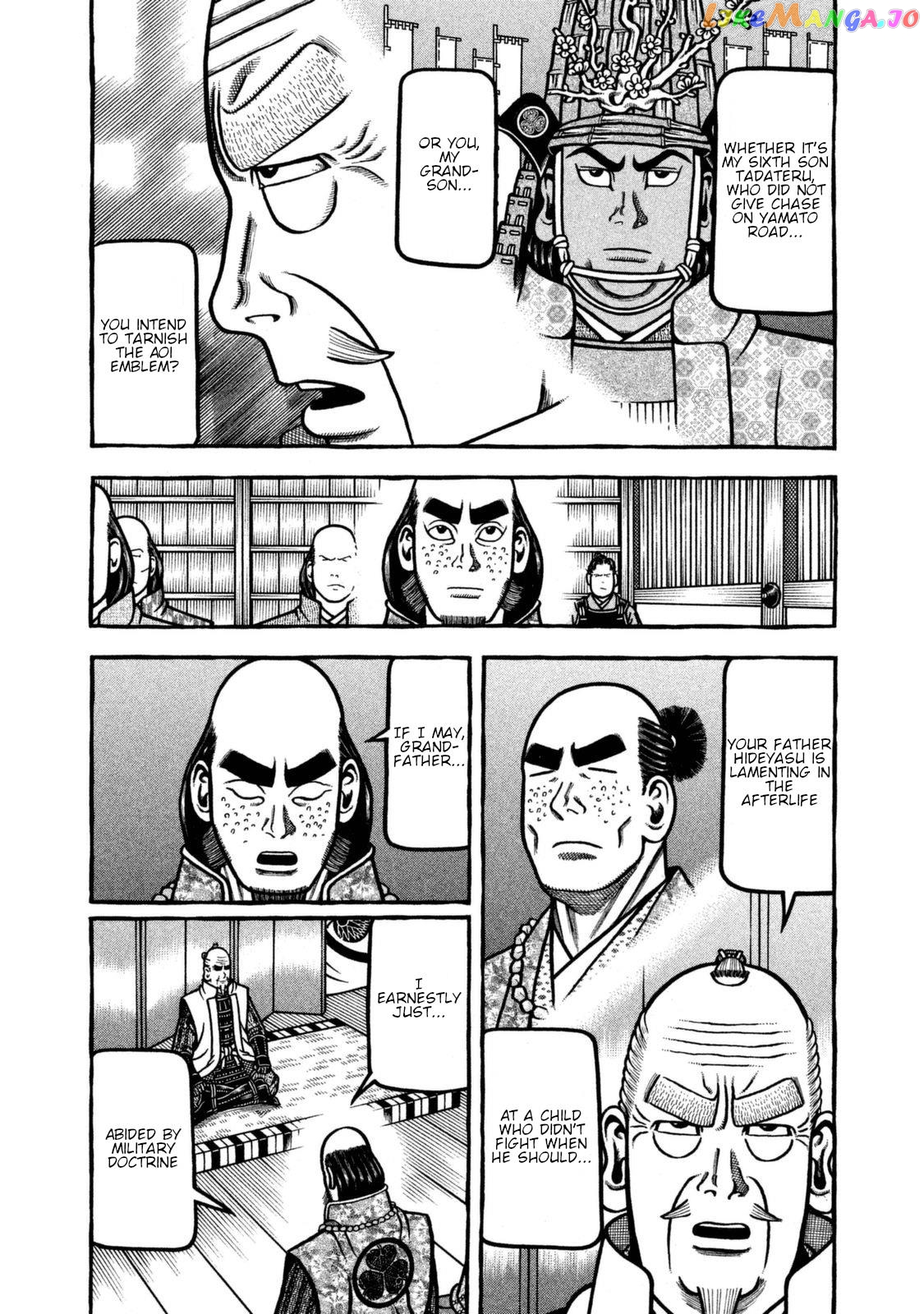 Hyougemono - Manga chapter 257 - page 3