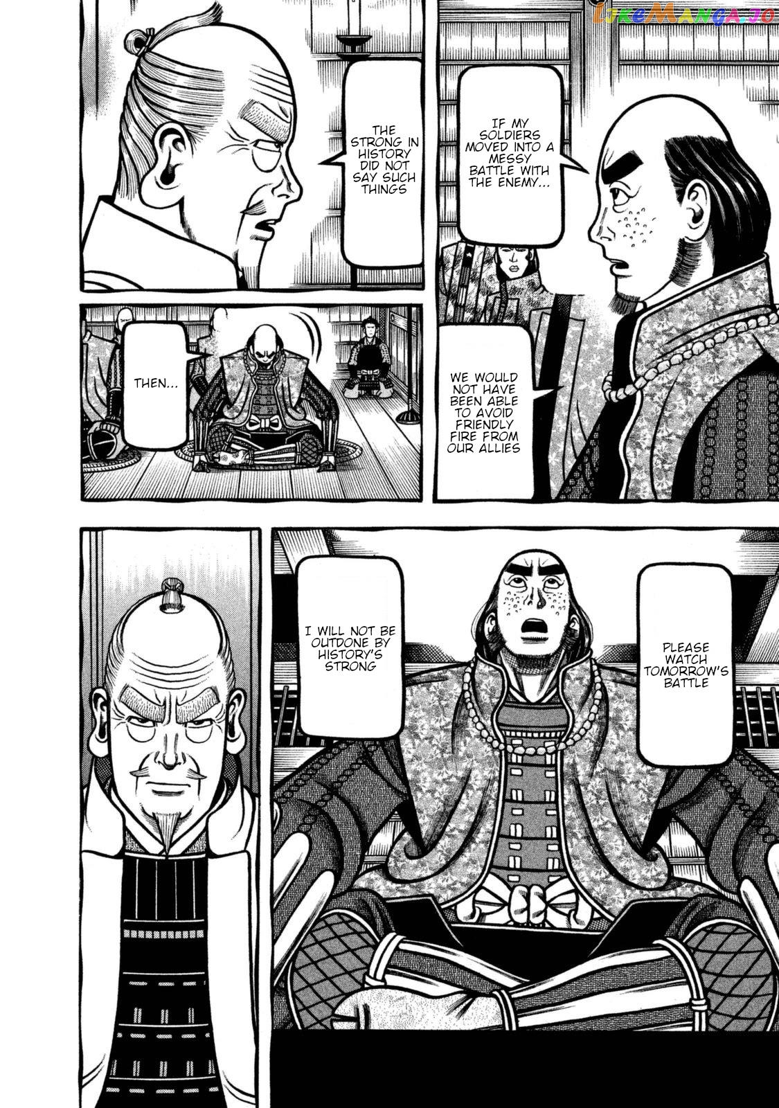Hyougemono - Manga chapter 257 - page 4